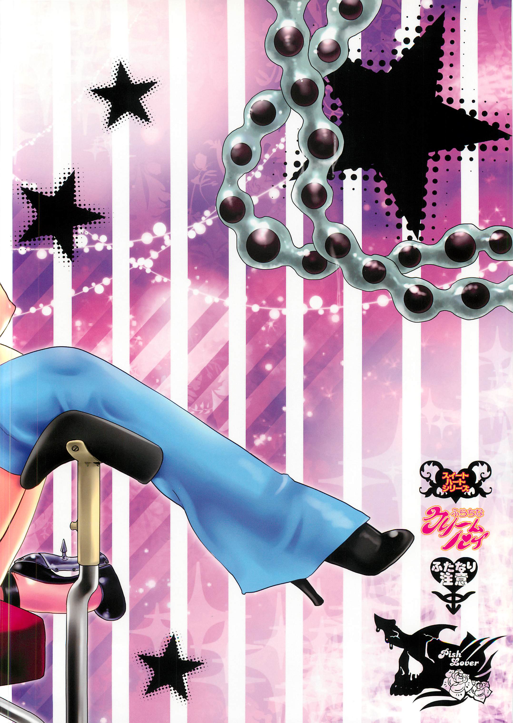 光头处女被恶心恶魔直播干 - Image 37