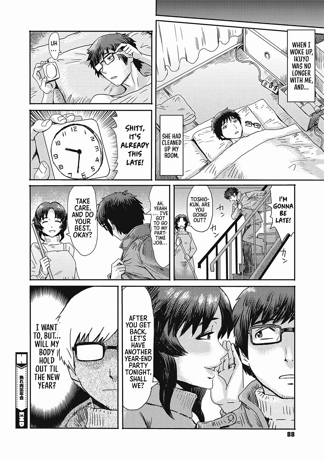 الأم ذات الثديين الكبيرين تلتهم العذرية في دار الطلاب - Image 20