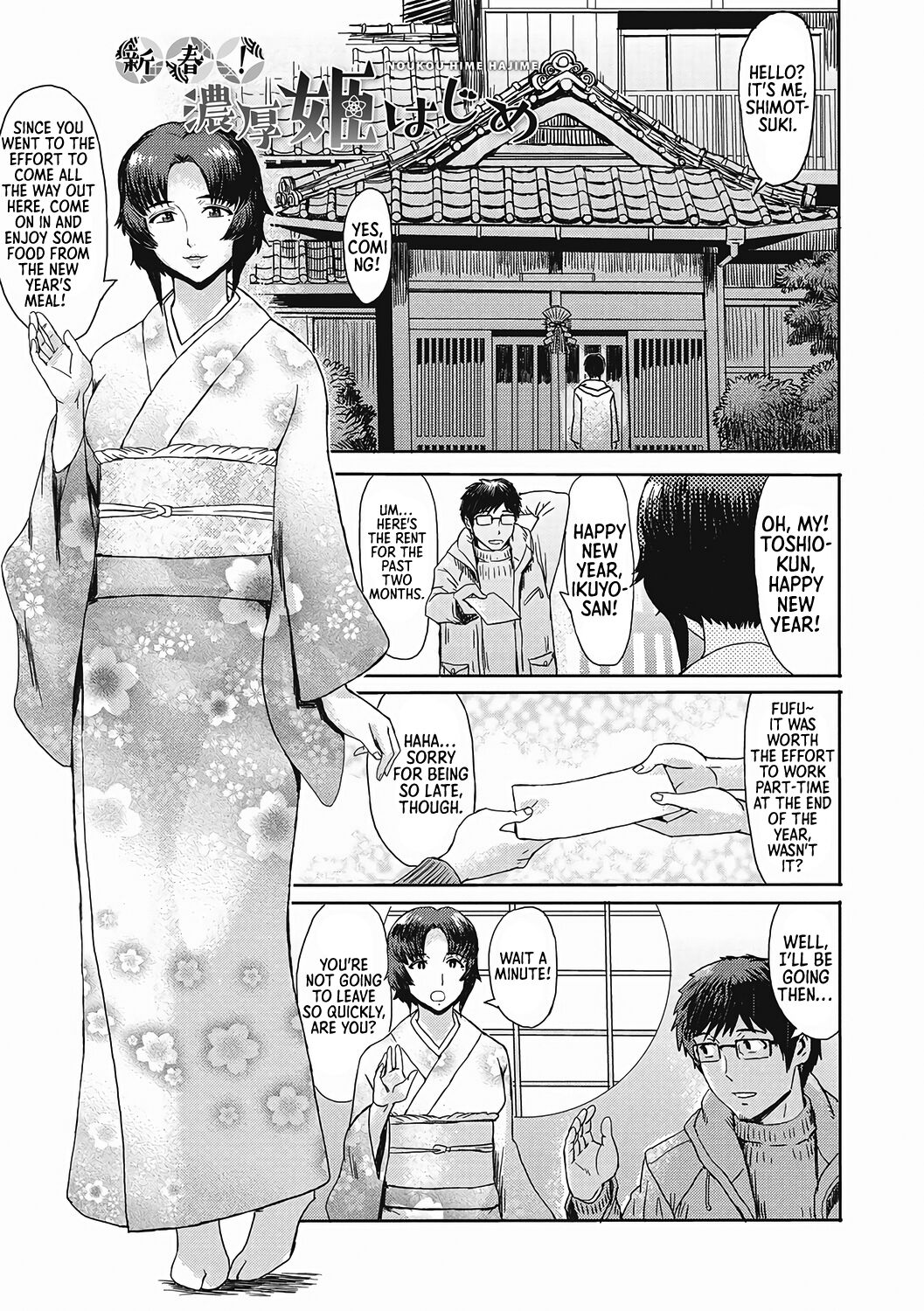 الأم ذات الثديين الكبيرين تلتهم العذرية في دار الطلاب - Image 21