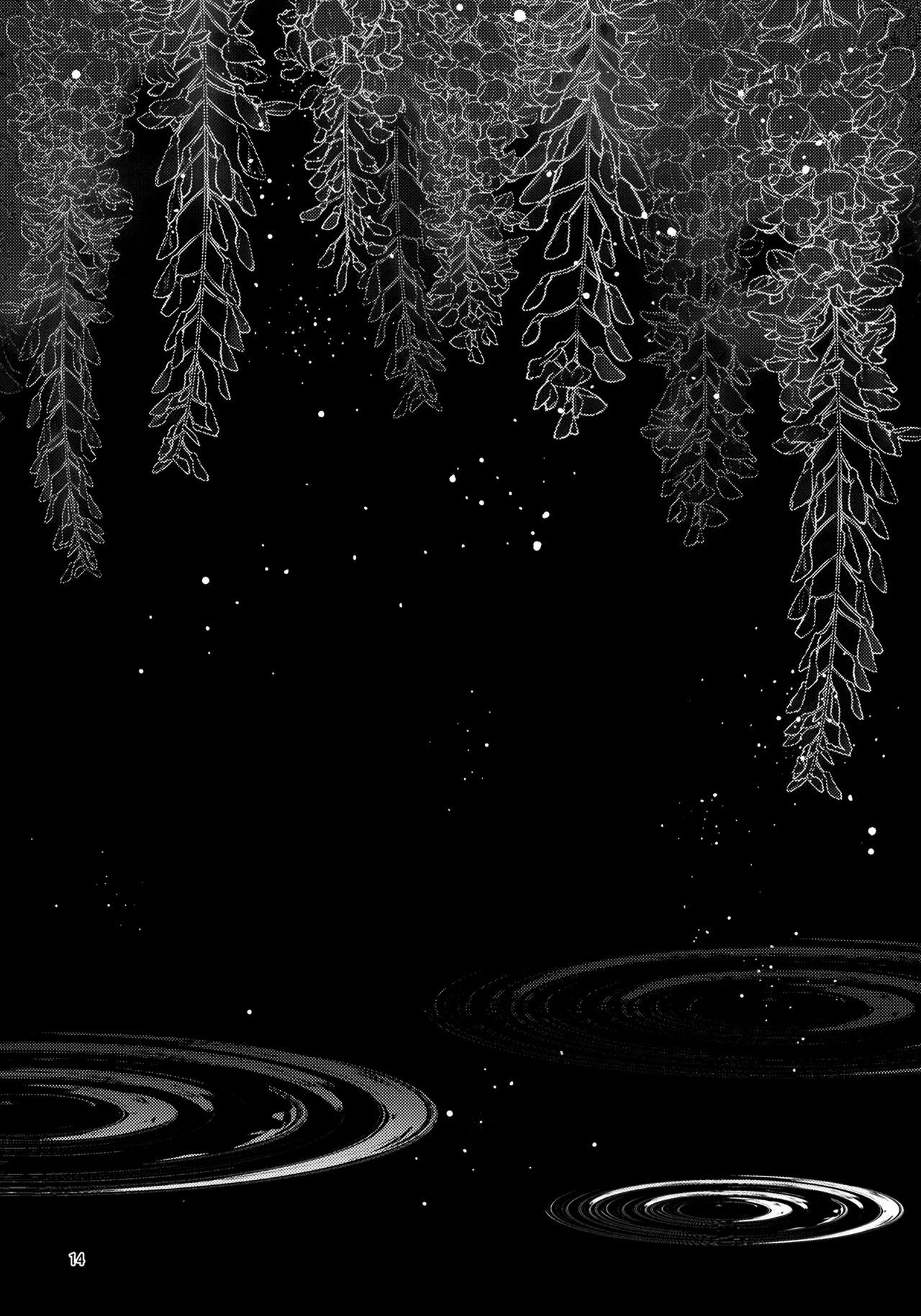 Demonesse en harem de beautés au manoir Papillon - Image 11