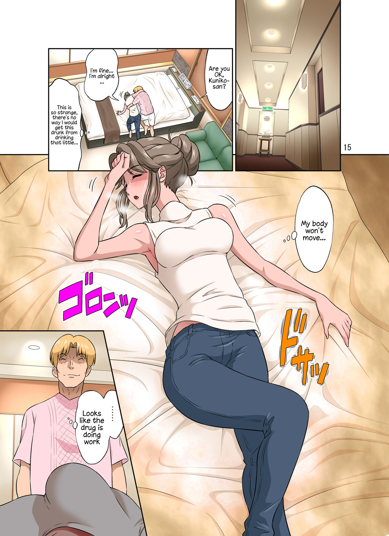 Voyage d'affaires NTR : femme baisée pendant que le mari écoute - Image 15