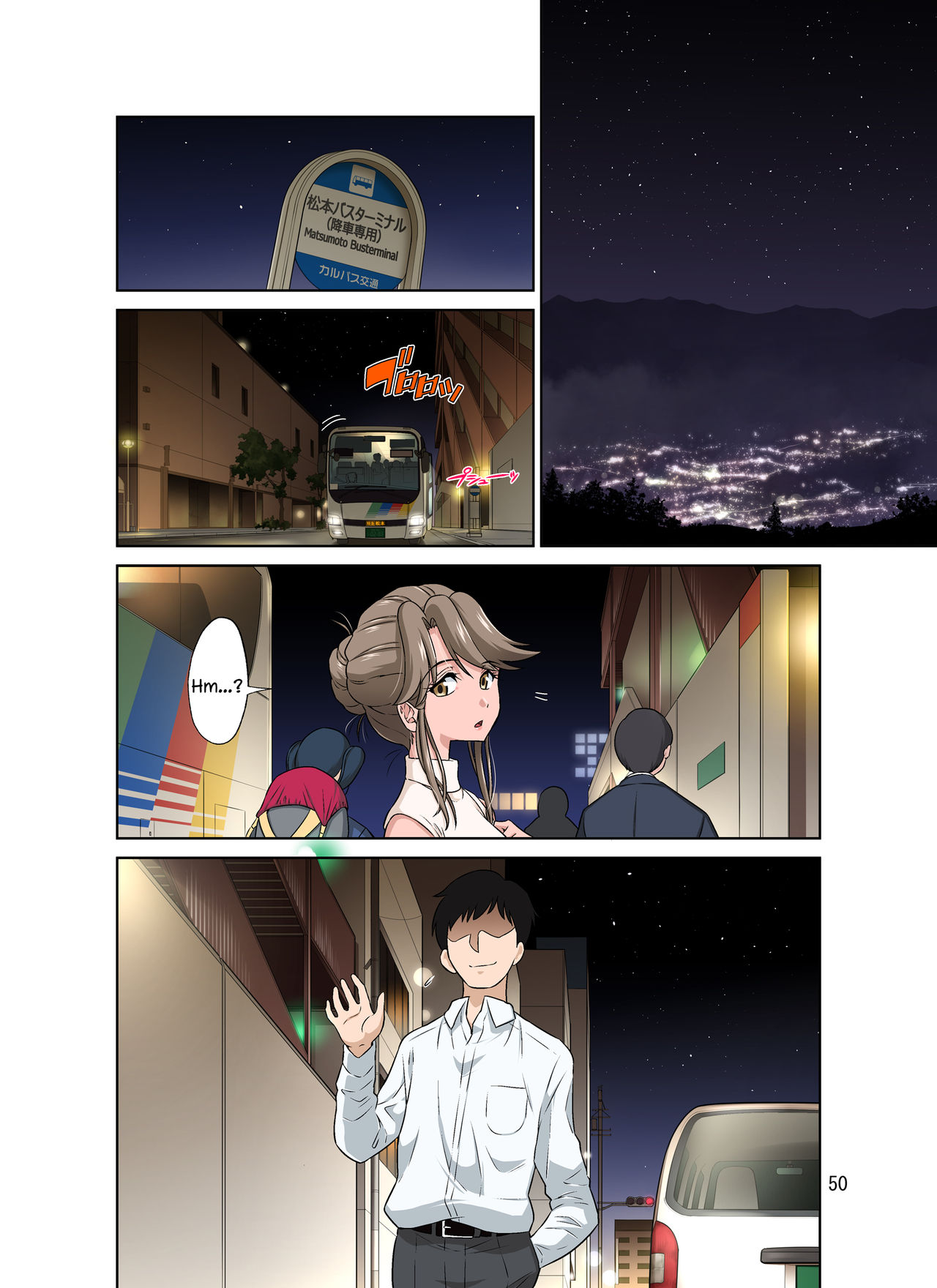 Voyage d'affaires NTR : femme baisée pendant que le mari écoute - Image 50