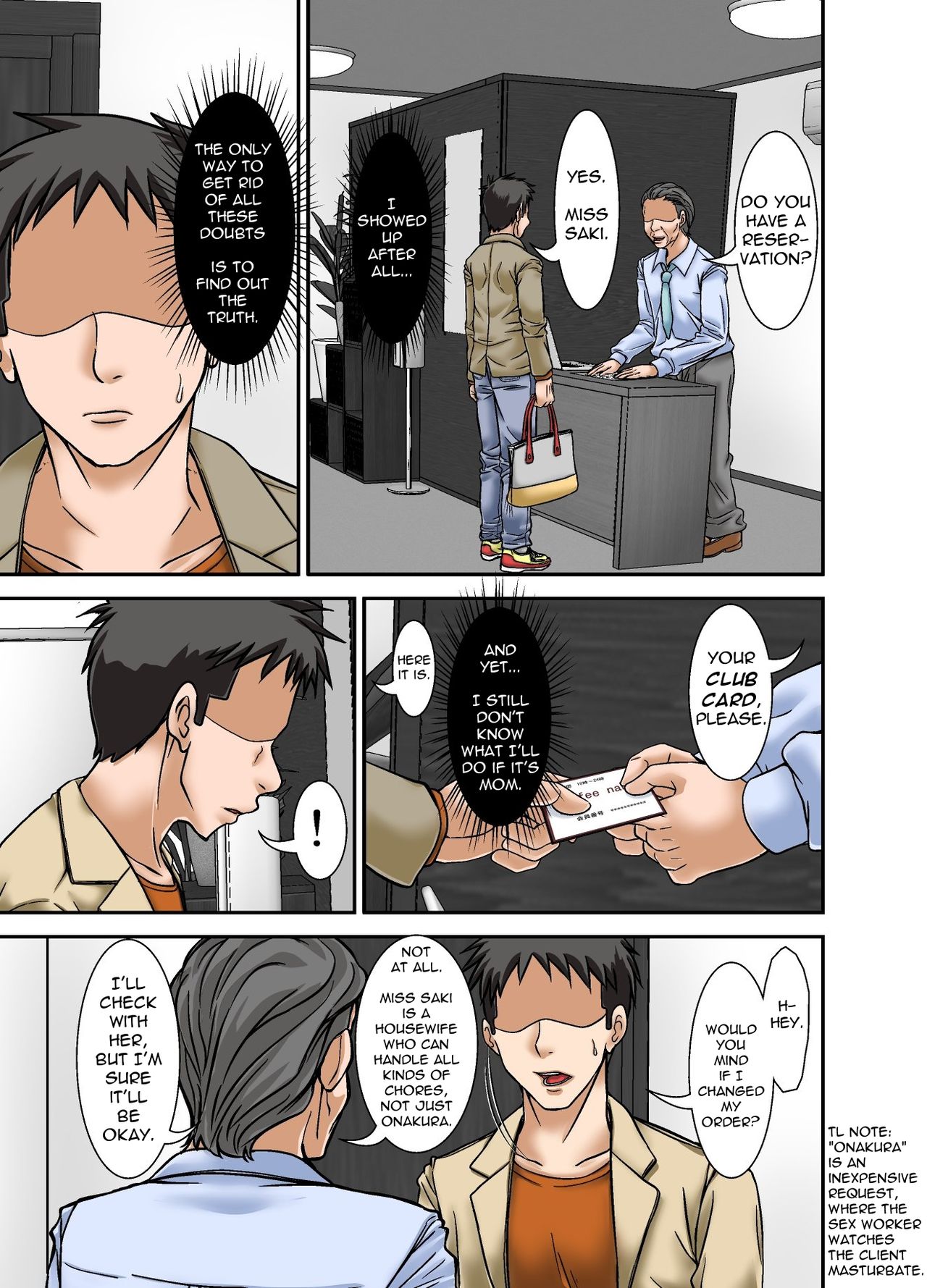 被蒙眼的人妻母亲被儿子在性工作秘密中干 - Image 17