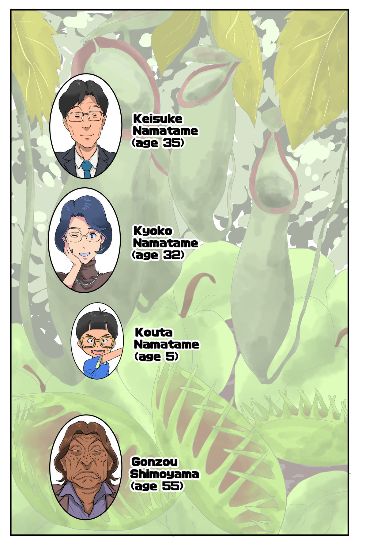 Замужняя жена наслаждается жёстким NTR с ублюдком-боссом - Image 3