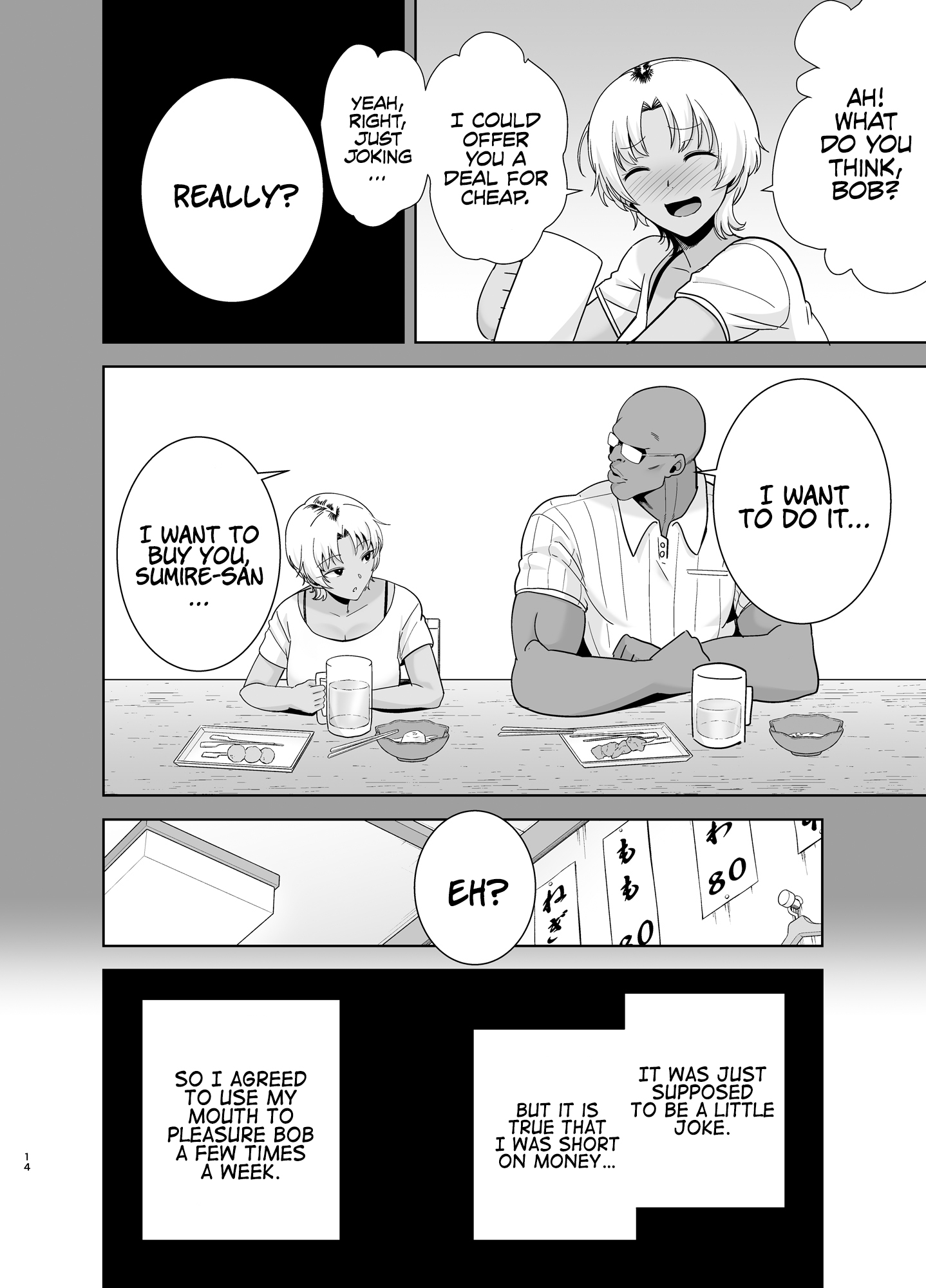 Esposa NTR peituda fode com BBC por dinheiro - Image 13