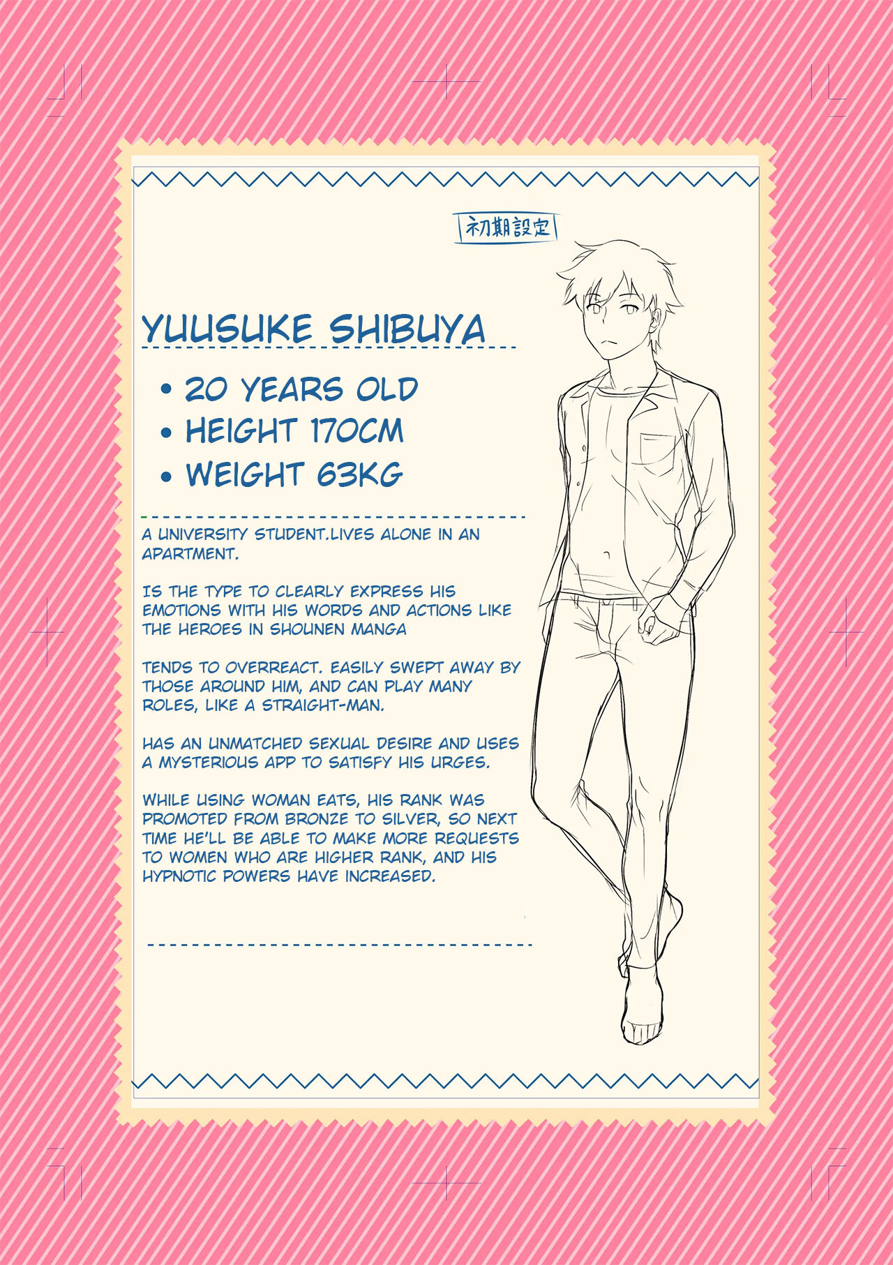 Гипнотизированные милые девушки поданы: хентай секс-пир - Image 57