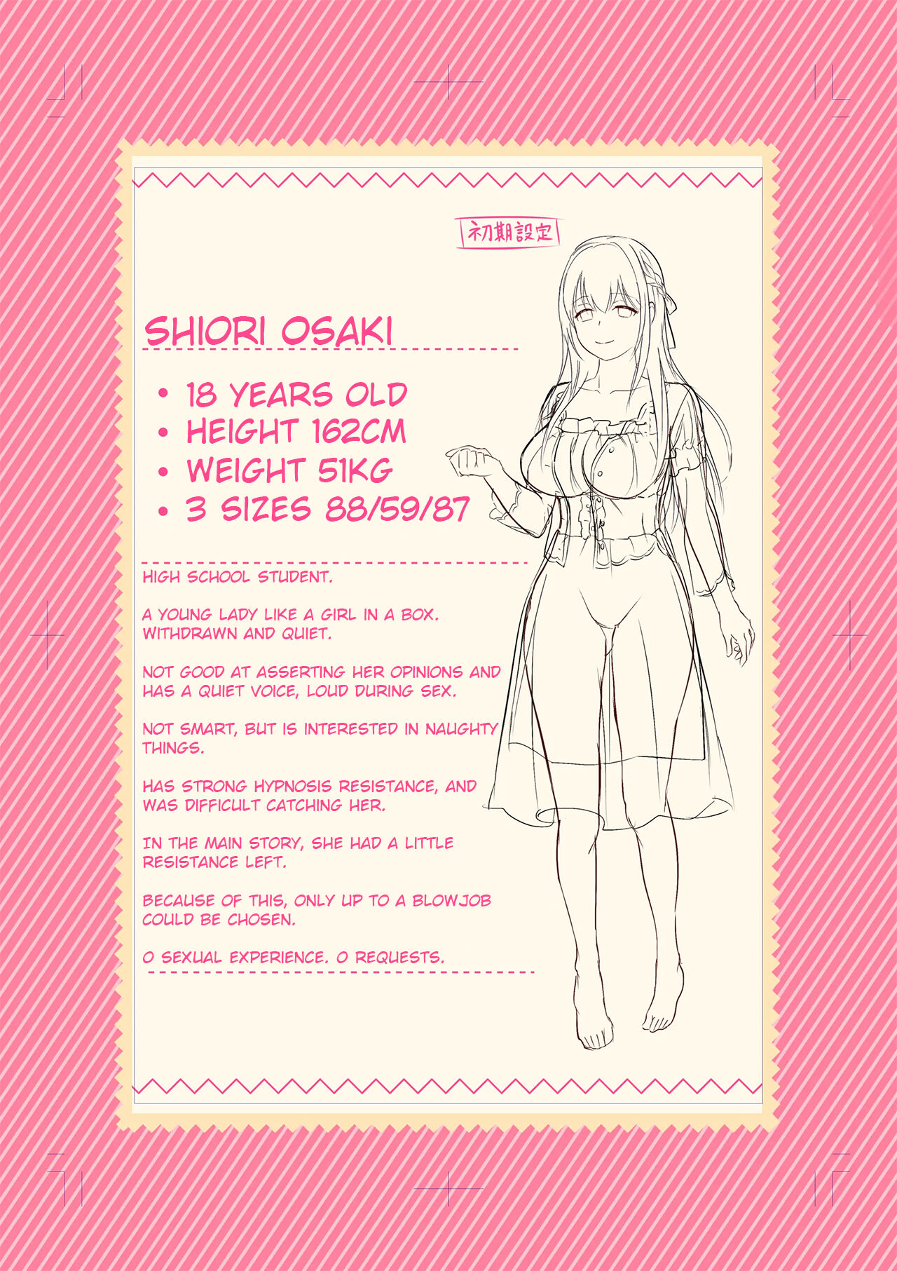 Гипнотизированные милые девушки поданы: хентай секс-пир - Image 58