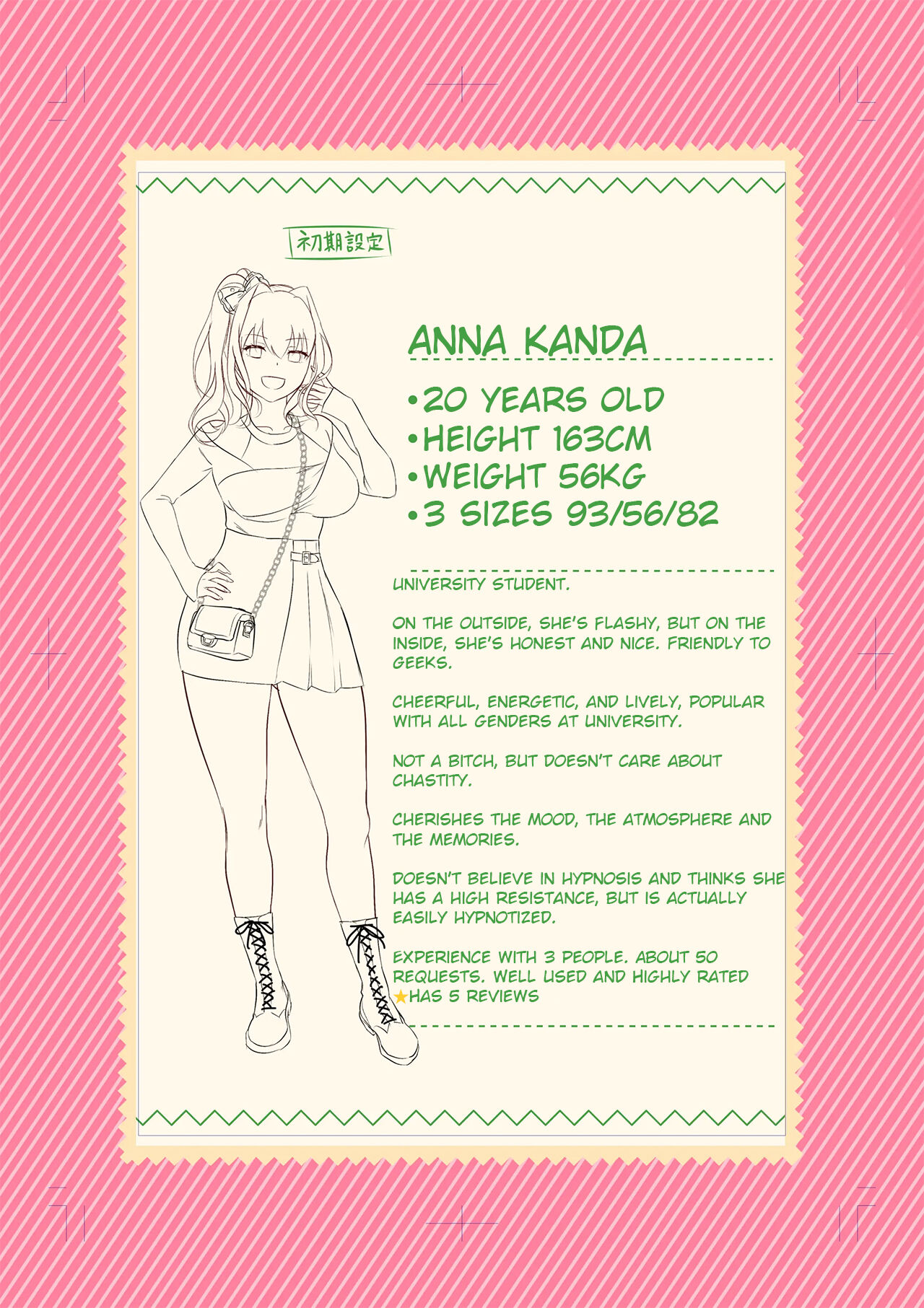 Гипнотизированные милые девушки поданы: хентай секс-пир - Image 59