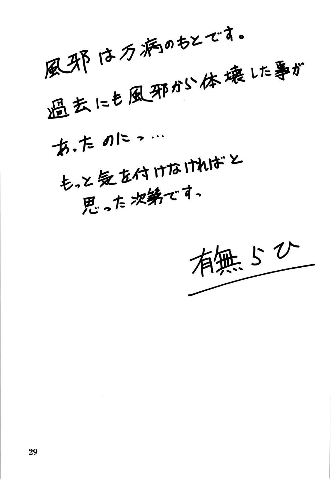 स्कूलगर्ल सीनपाई के बड़े लंड से धोखा देती है - Image 29