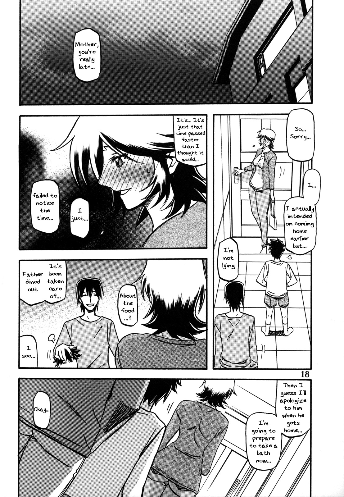 NTR 3P：同人ママが2人の男に犯される - Image 17