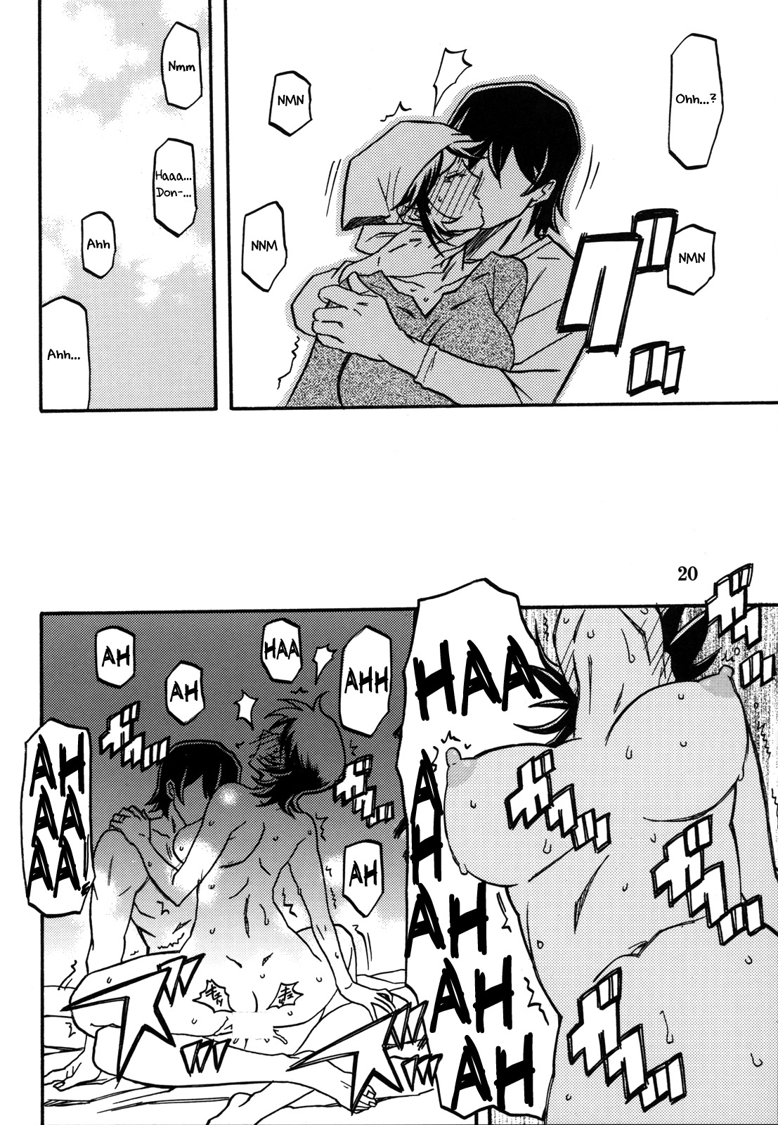 NTR 3P：同人ママが2人の男に犯される - Image 19