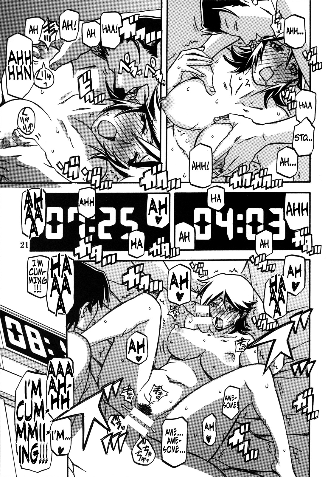 NTR 3P：同人ママが2人の男に犯される - Image 20