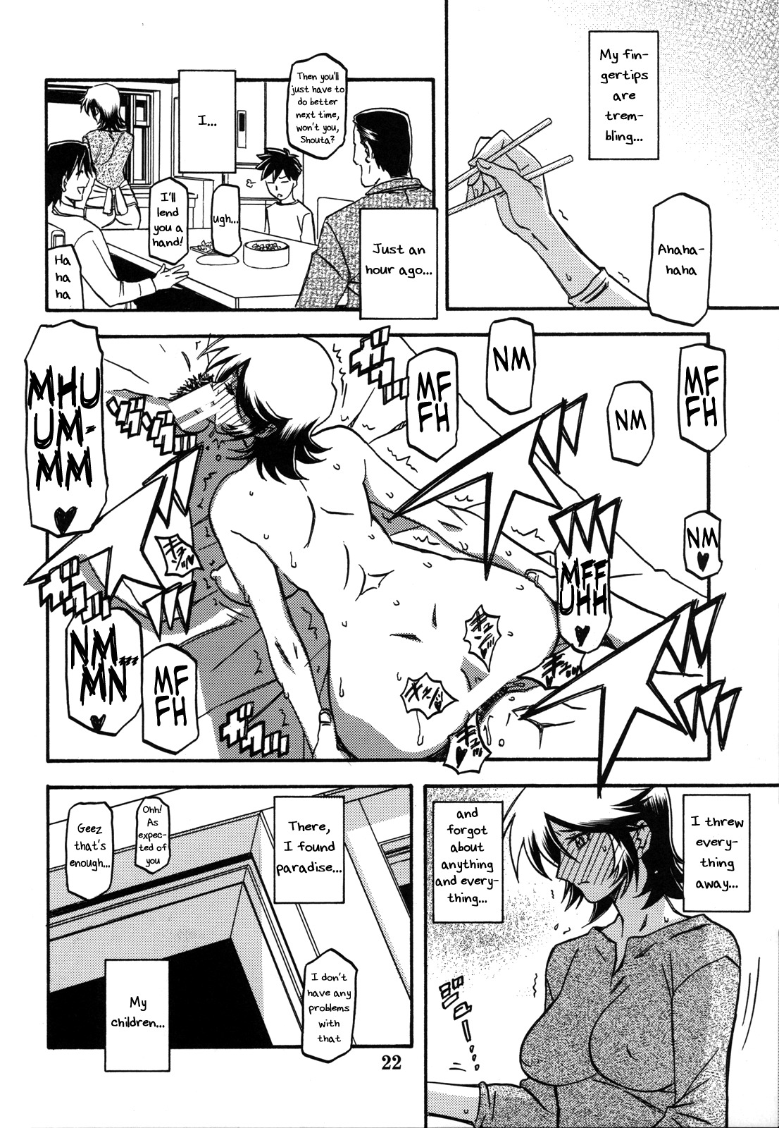 NTR 3P：同人ママが2人の男に犯される - Image 21