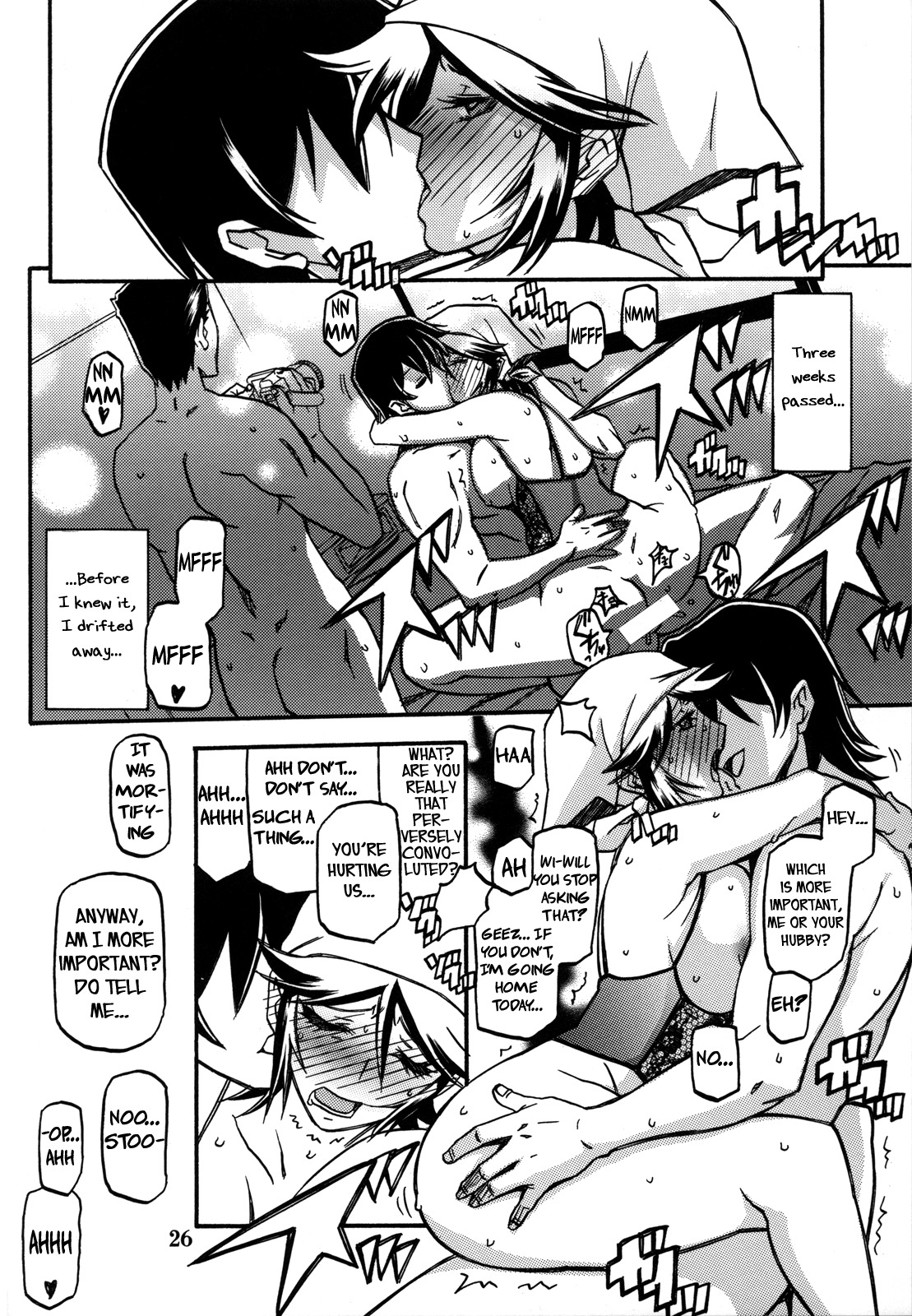 NTR 3P：同人ママが2人の男に犯される - Image 25