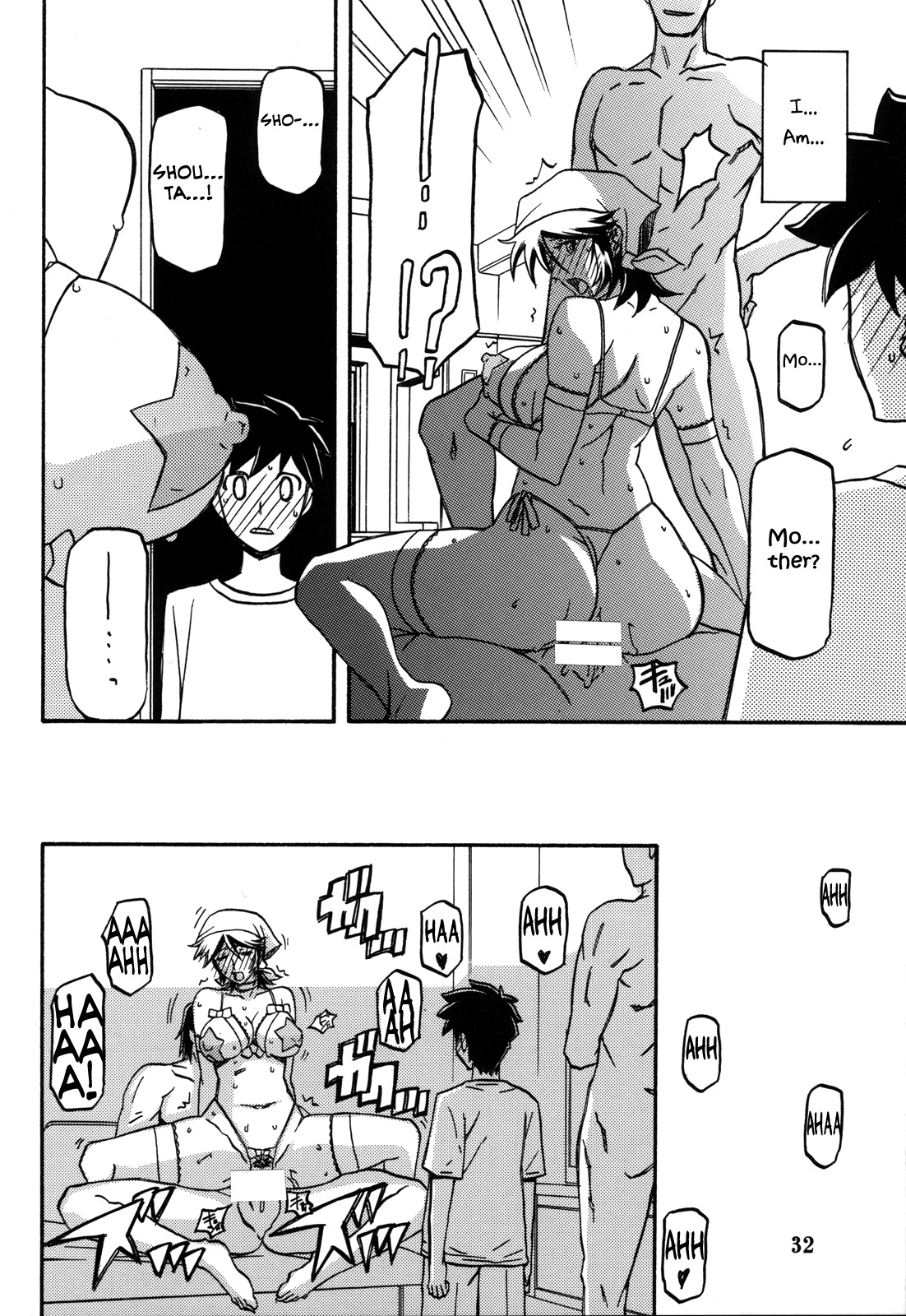 NTR 3P：同人ママが2人の男に犯される - Image 31