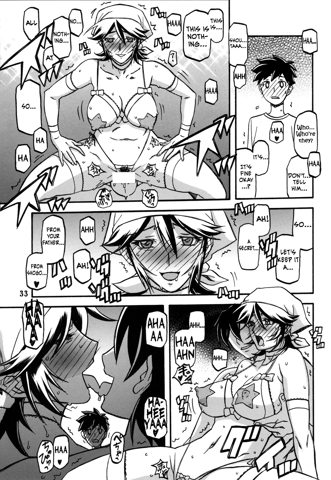 NTR 3P：同人ママが2人の男に犯される - Image 32