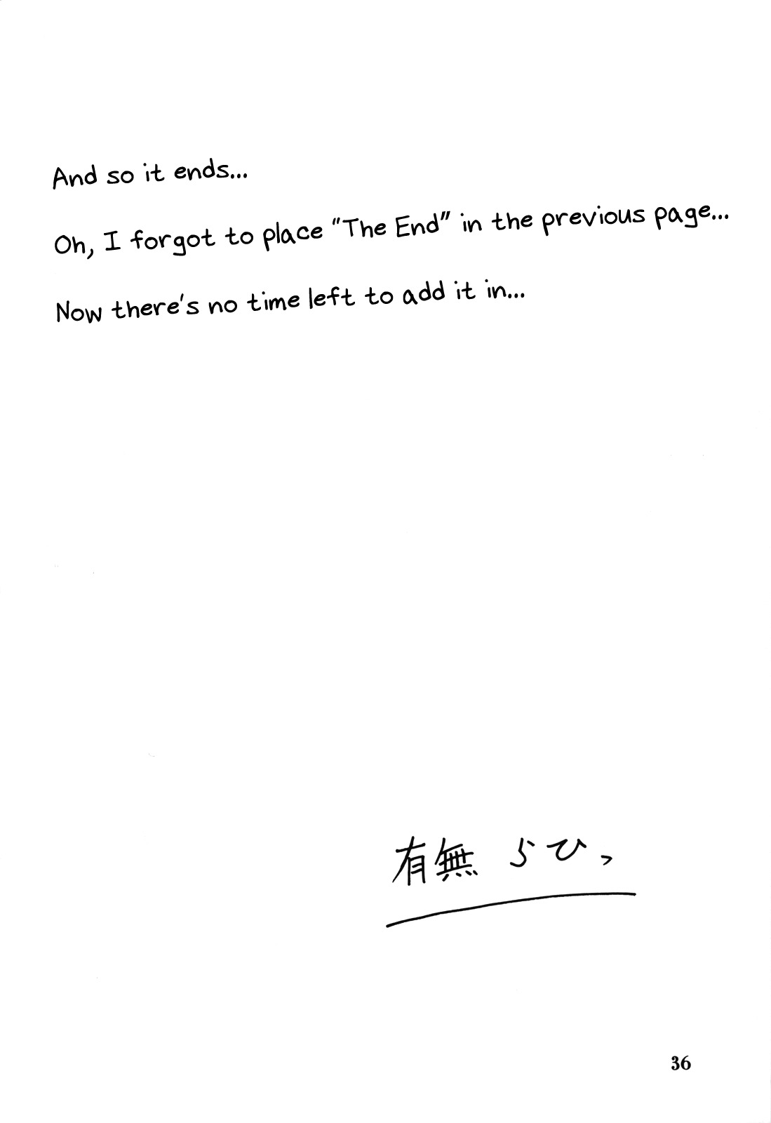 NTR 3P：同人ママが2人の男に犯される - Image 35