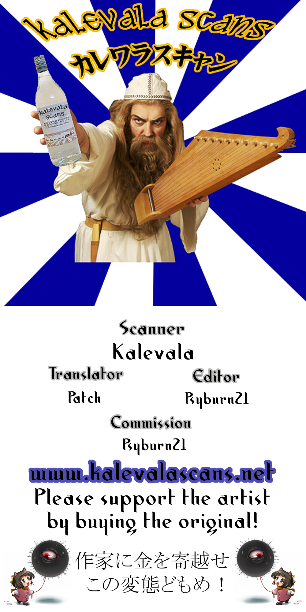 NTR 3P：同人ママが2人の男に犯される - Image 39