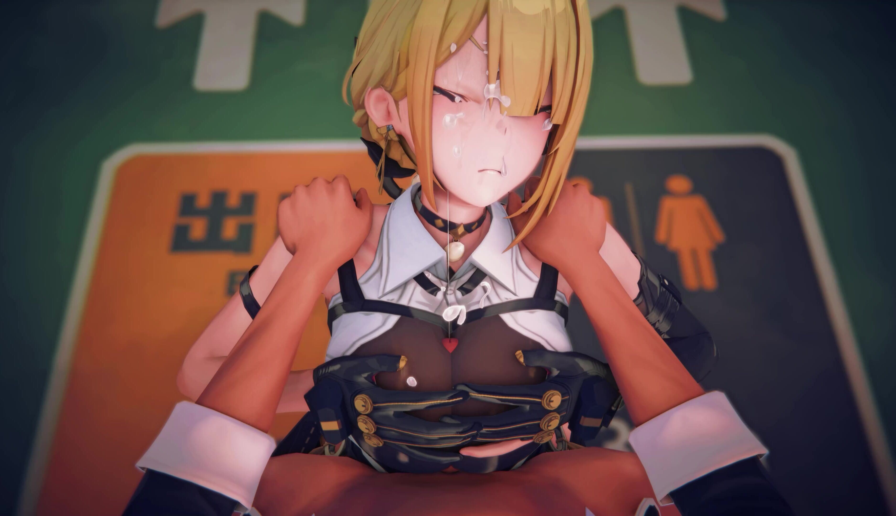 スズメイズグッドのイヴリンセックス