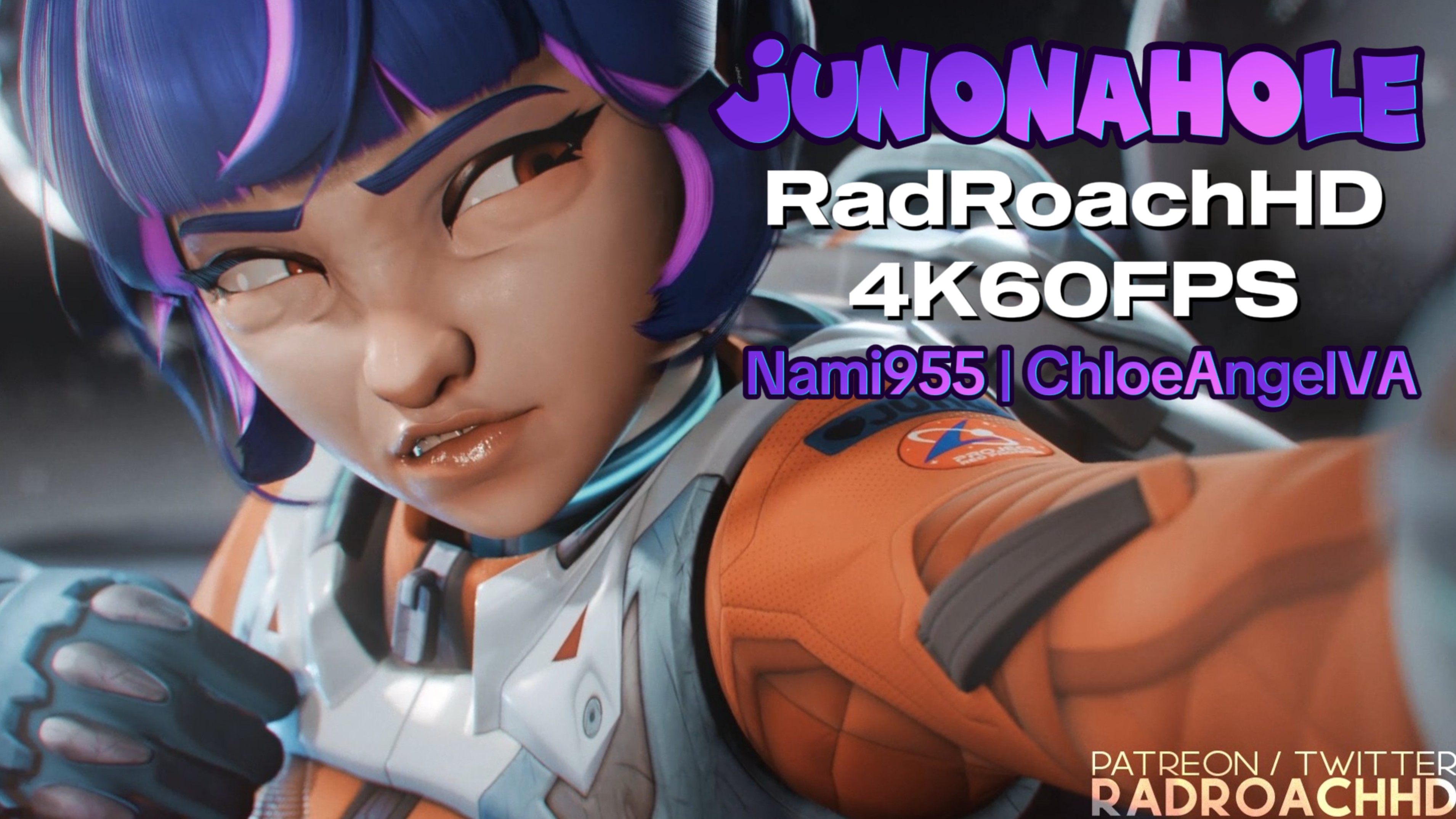 ساخن جون أوناهول