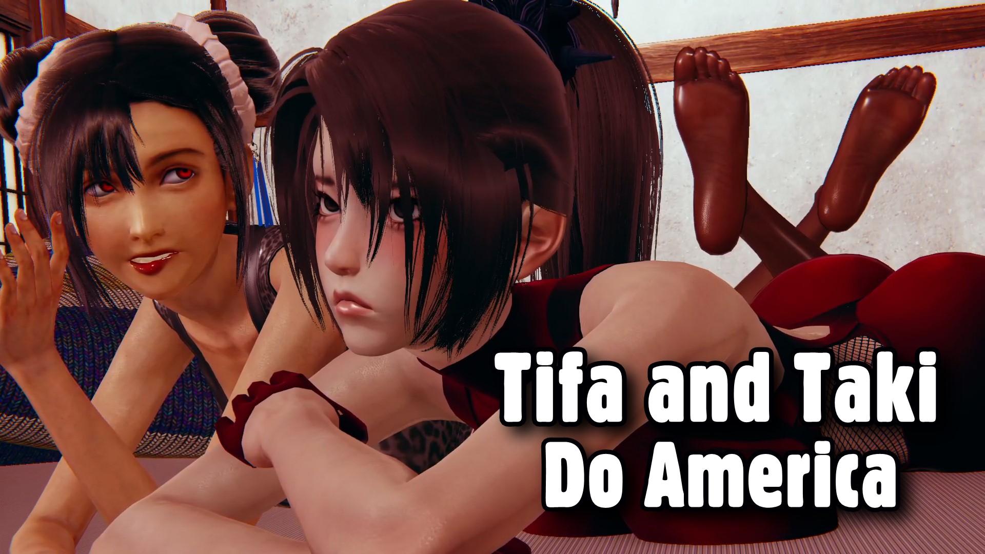 美国收服蒂法与塔姬