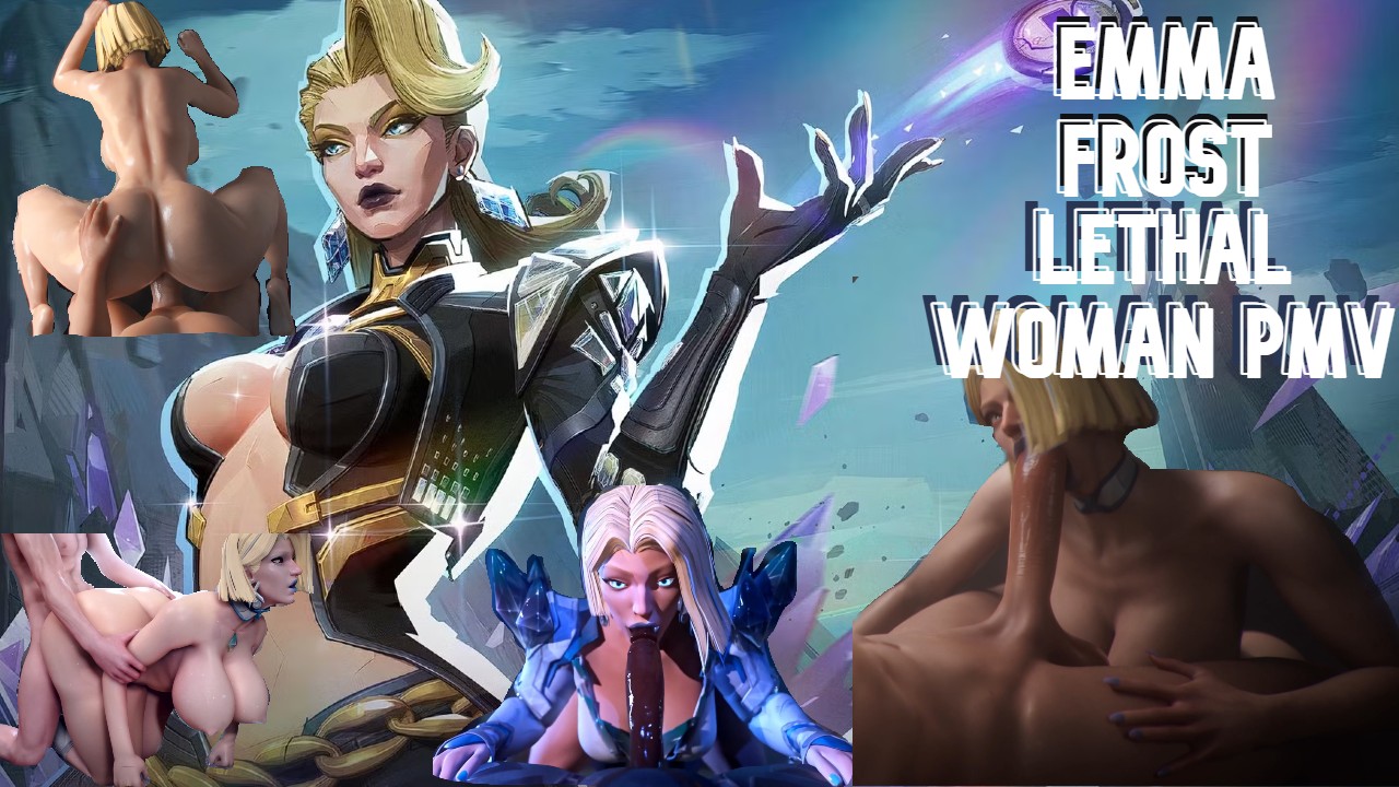 एम्मा फ्रॉस्ट पीएमवी: घातक महिला