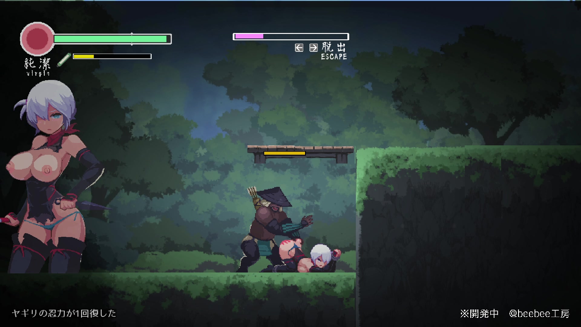 Rache in doggy-style für yagiri