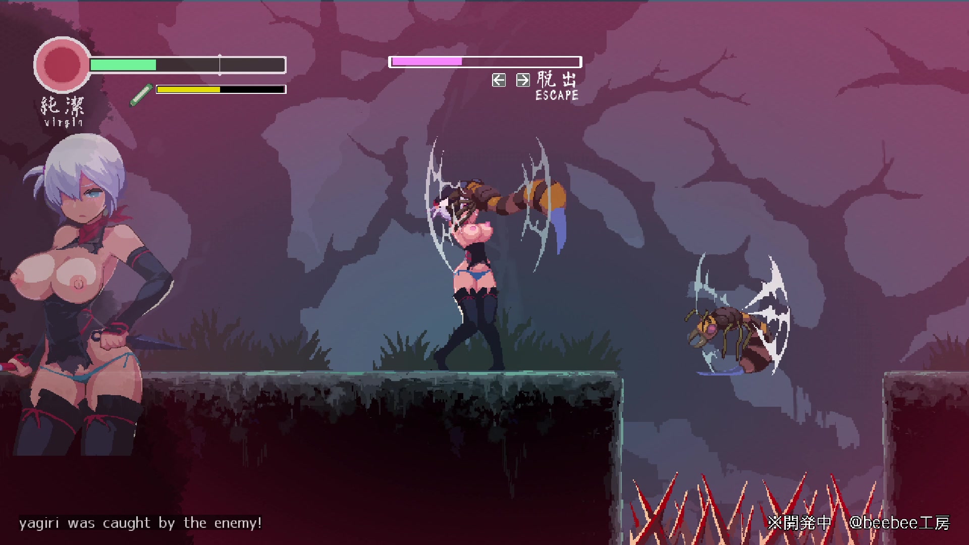 Yagiris rache: vergewaltigung durch insektententakel