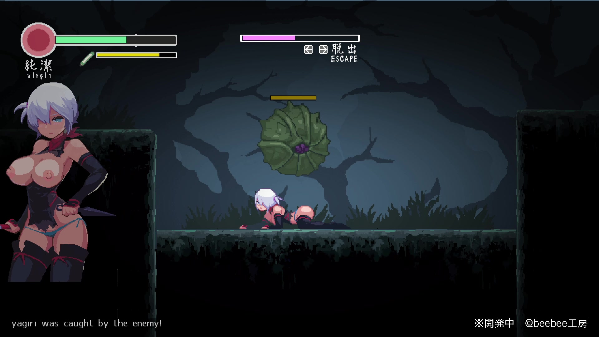 Yagiri von caterpillar in heftiger rache durchgenommen