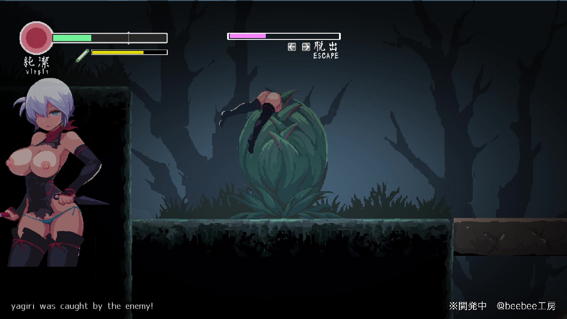 Rache von yagiri – fleischfressende pflanze verdaut yagiri