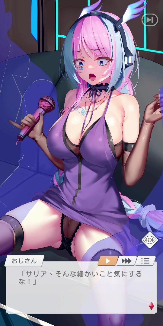 银河交响曲萨莉娅