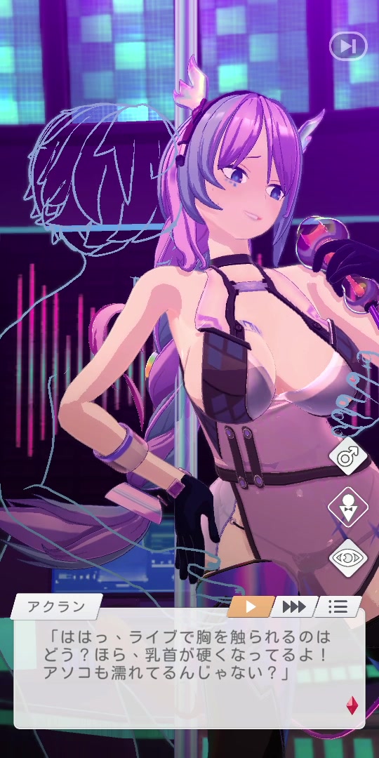 مشهد هنتاي فوتاناري بمخالب صحرية