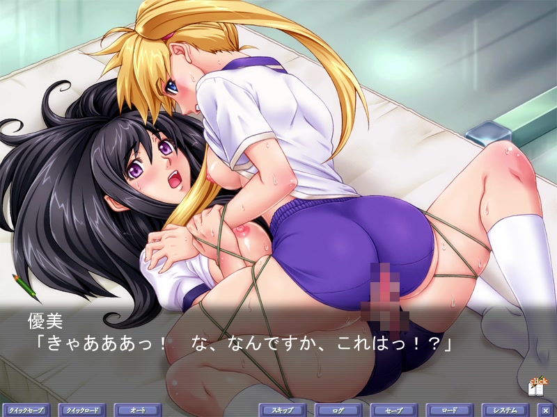 Cuaderno de sueños para manipular y embarazar