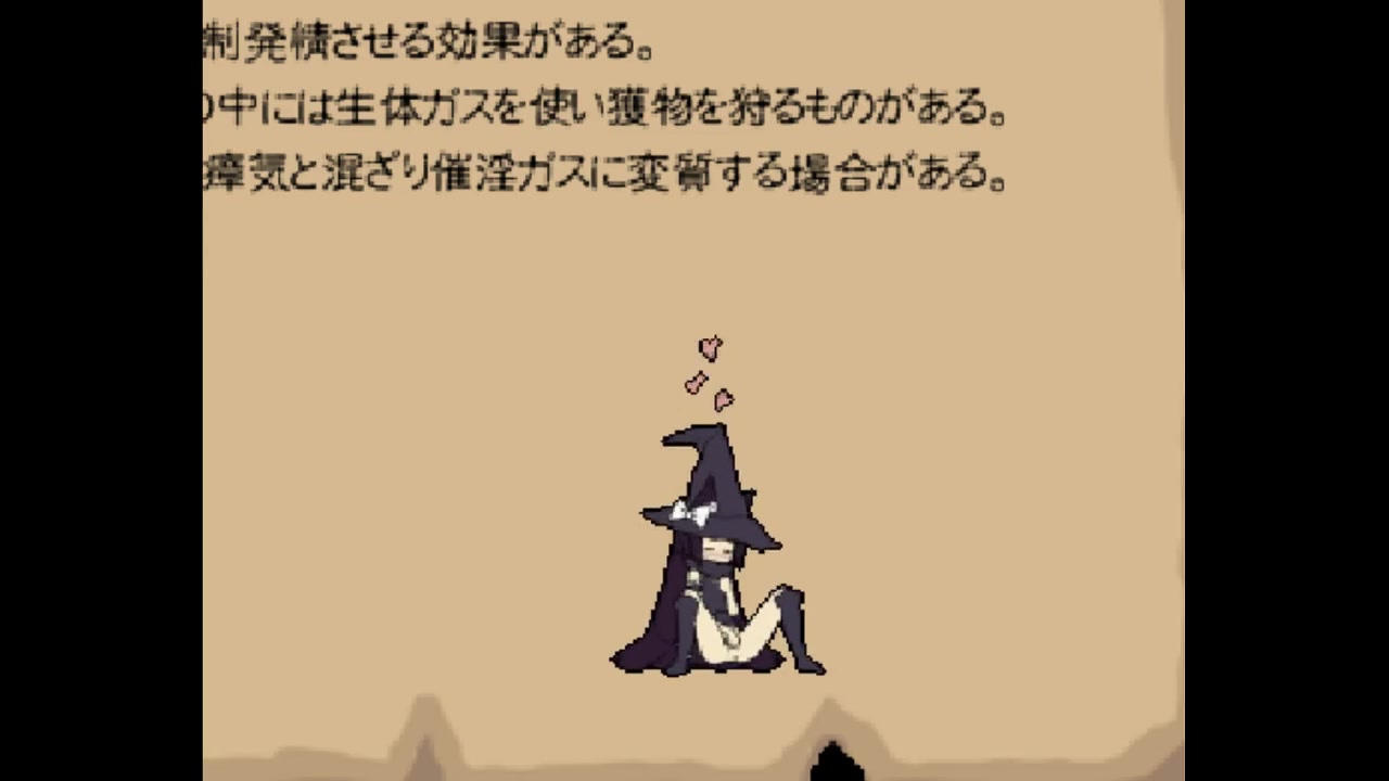 花魔女触手扶她女学生色色