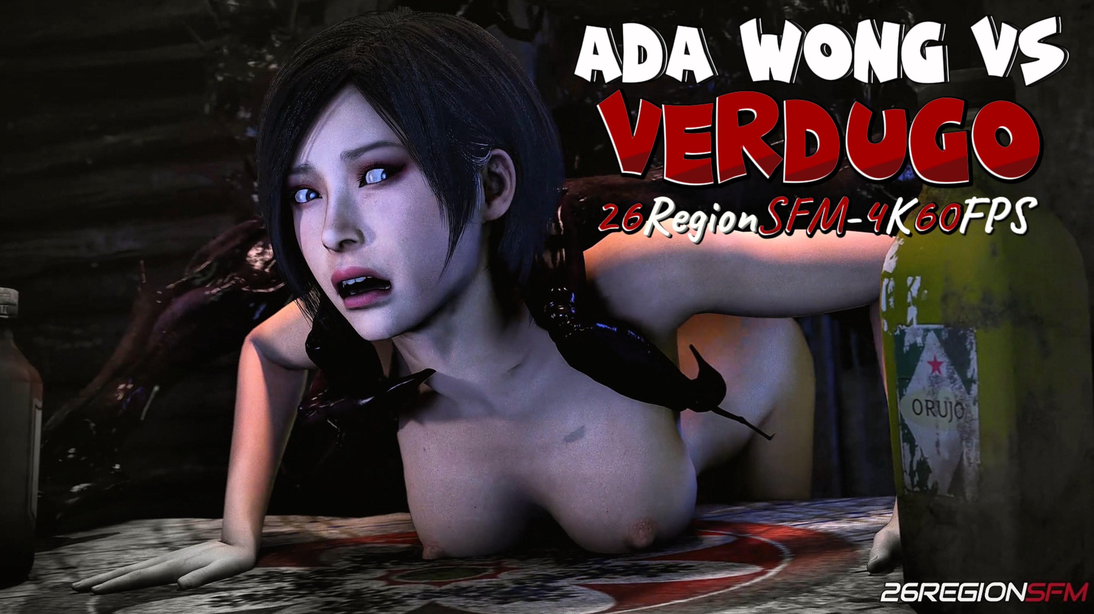 एडा वोंग बनाम वर्डिगो फुटा टेंटेकल एची