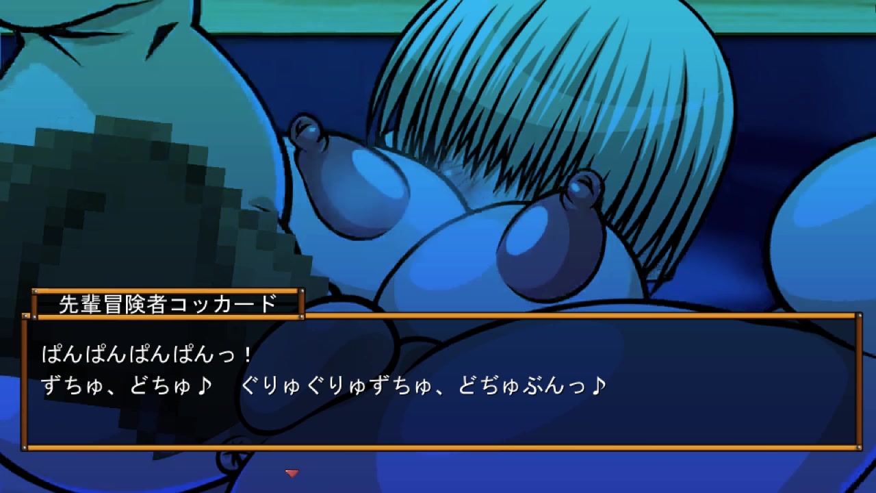 Colegiala futanari sexy tentáculo ecchi 3