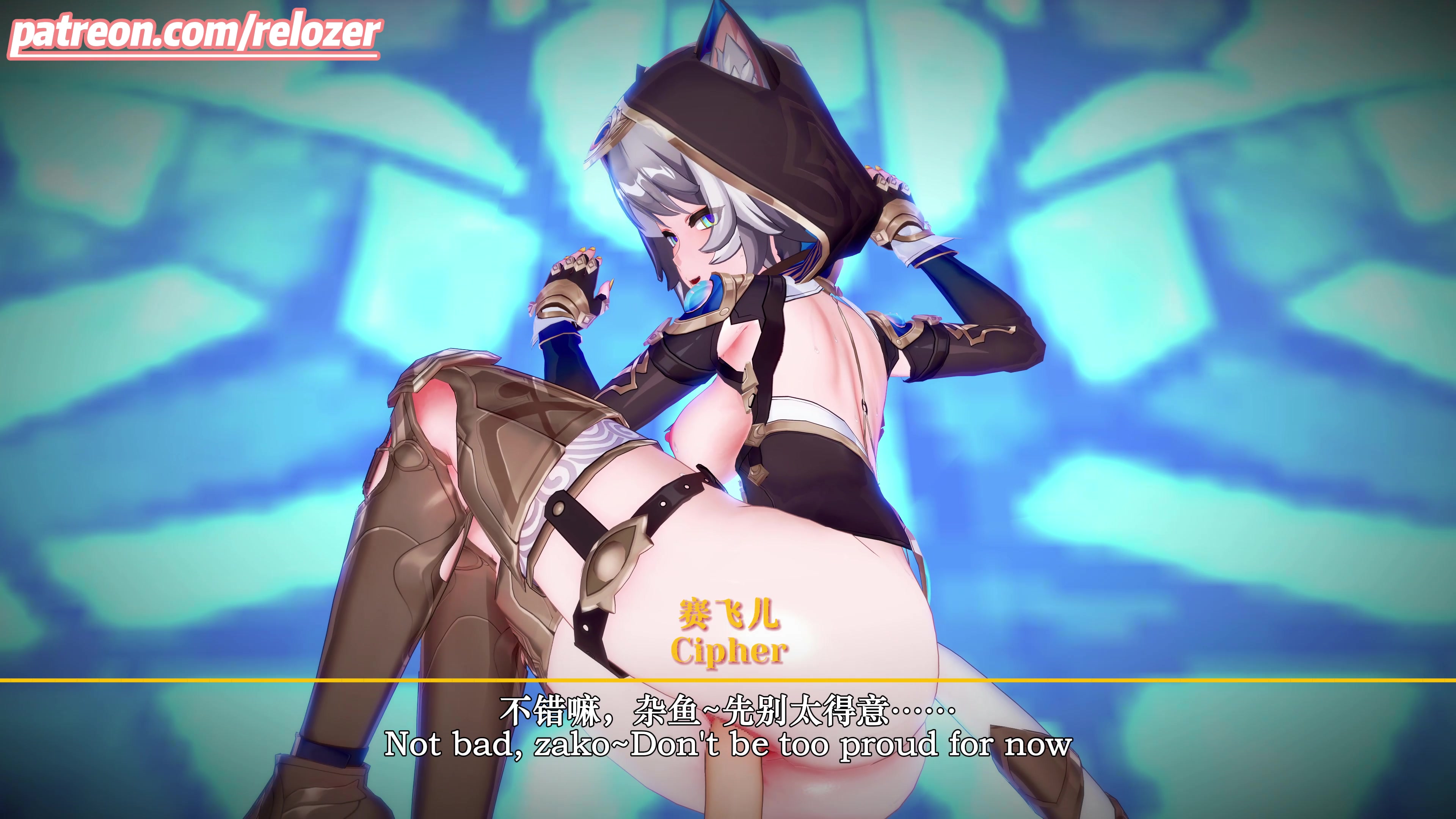 साइफ़र और अग्लाया की शरारती स्पर्शकाय फुटानारी स्कूलगर्ल मुठभेड़