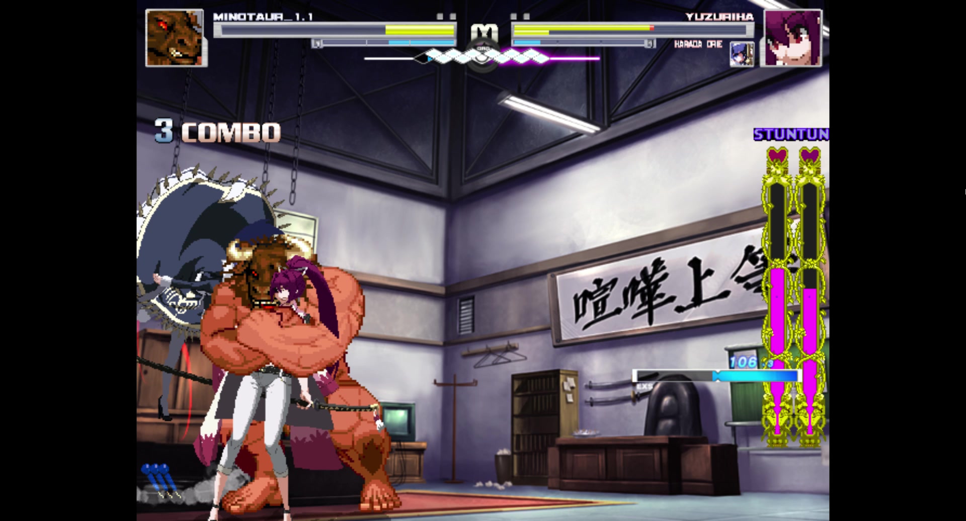 无限牛头人 vs 织绘与杠