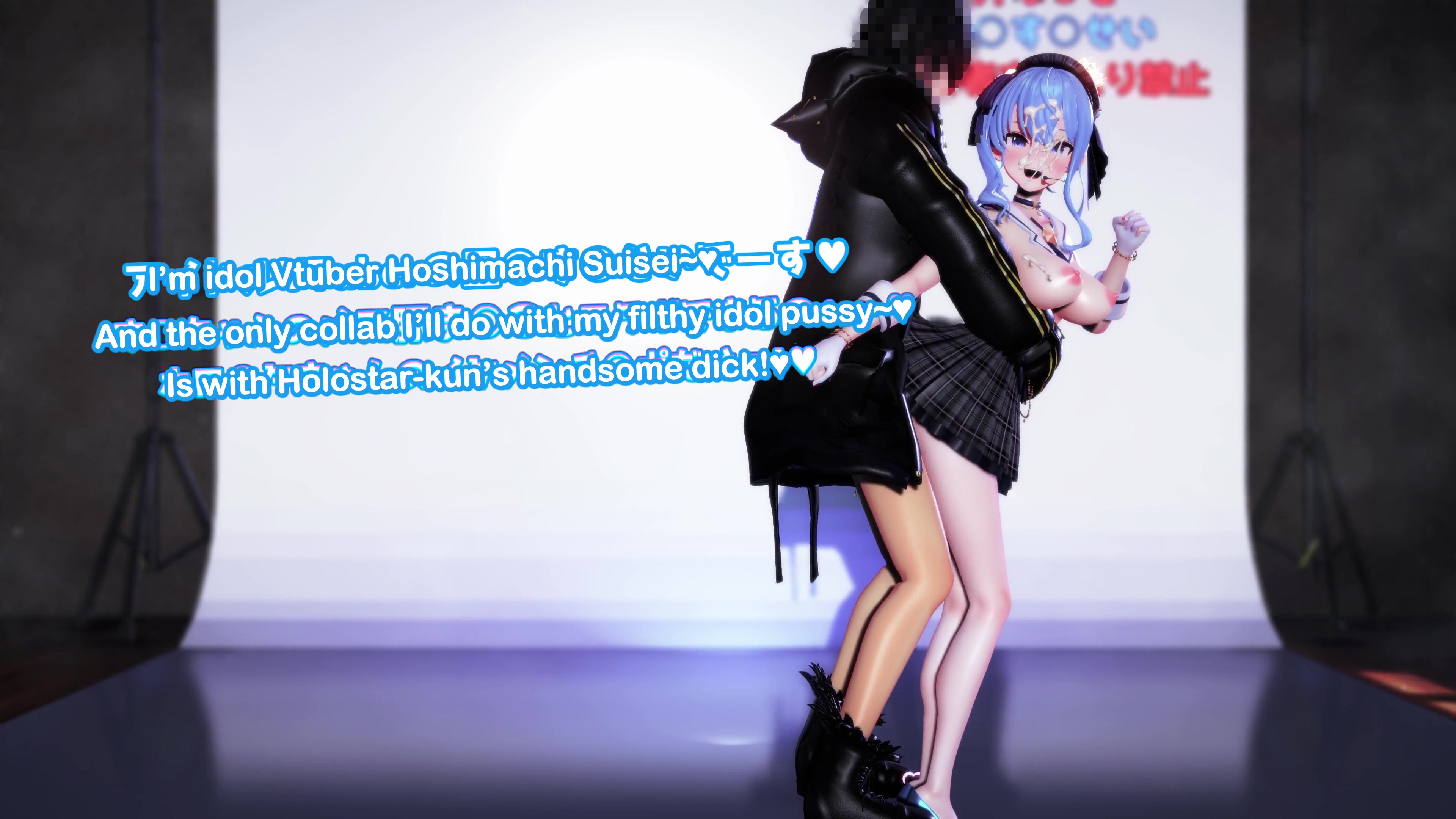 सुइसे का पर्दे के पीछे सहयोग 4k में