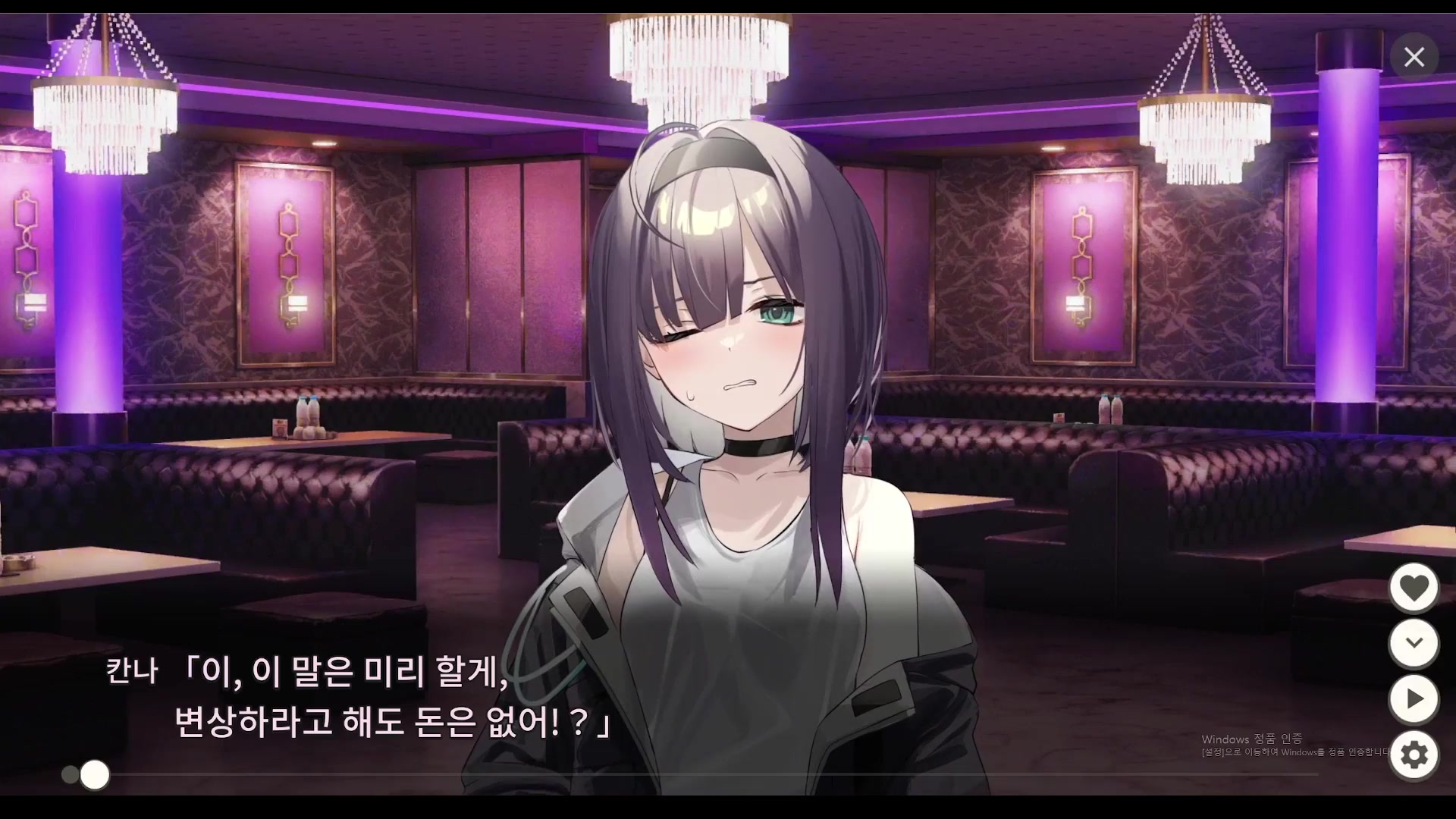 Blues de ciudad sin salida – gerente del club od