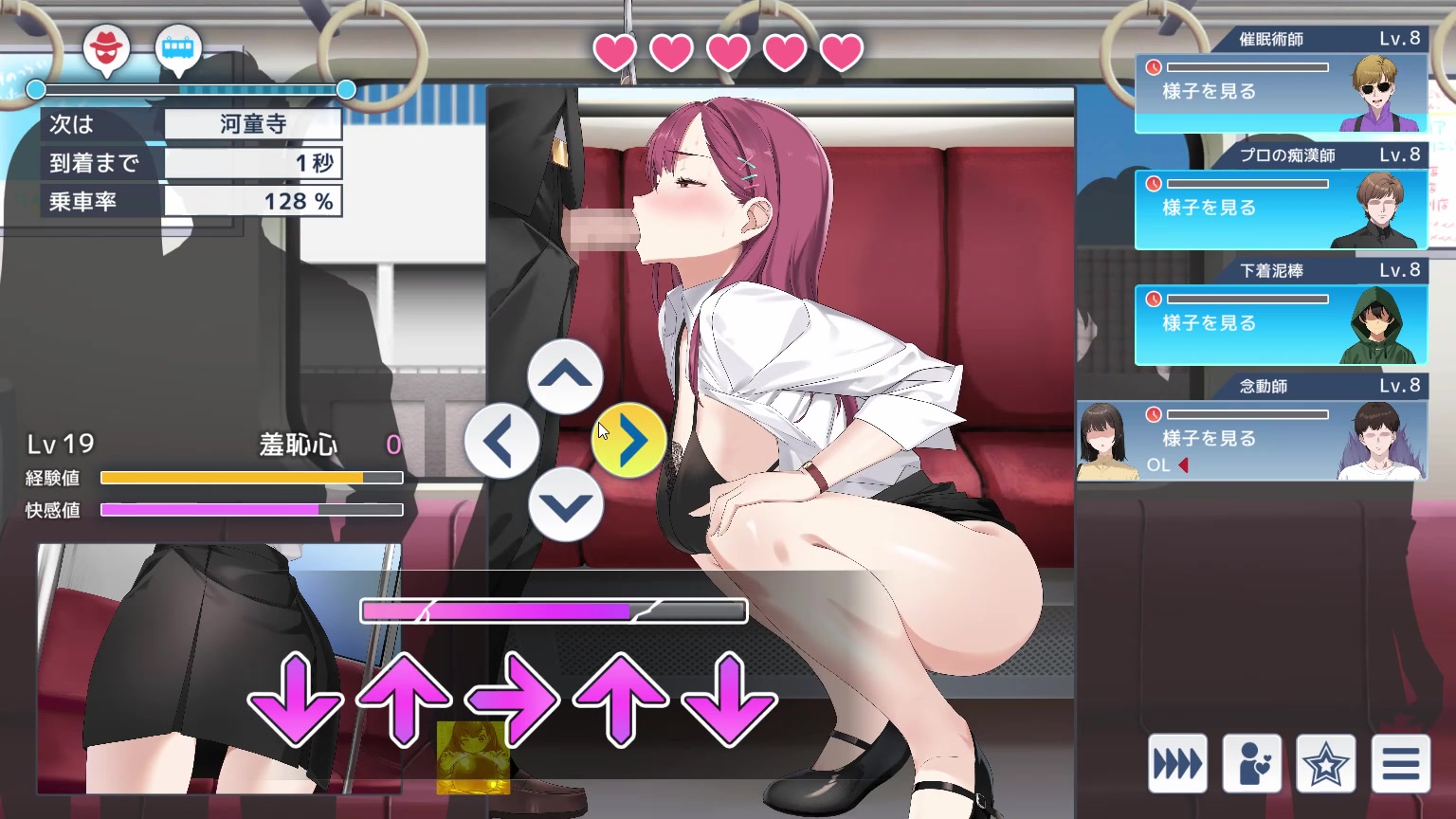 Undercover agent rina's naughty mission