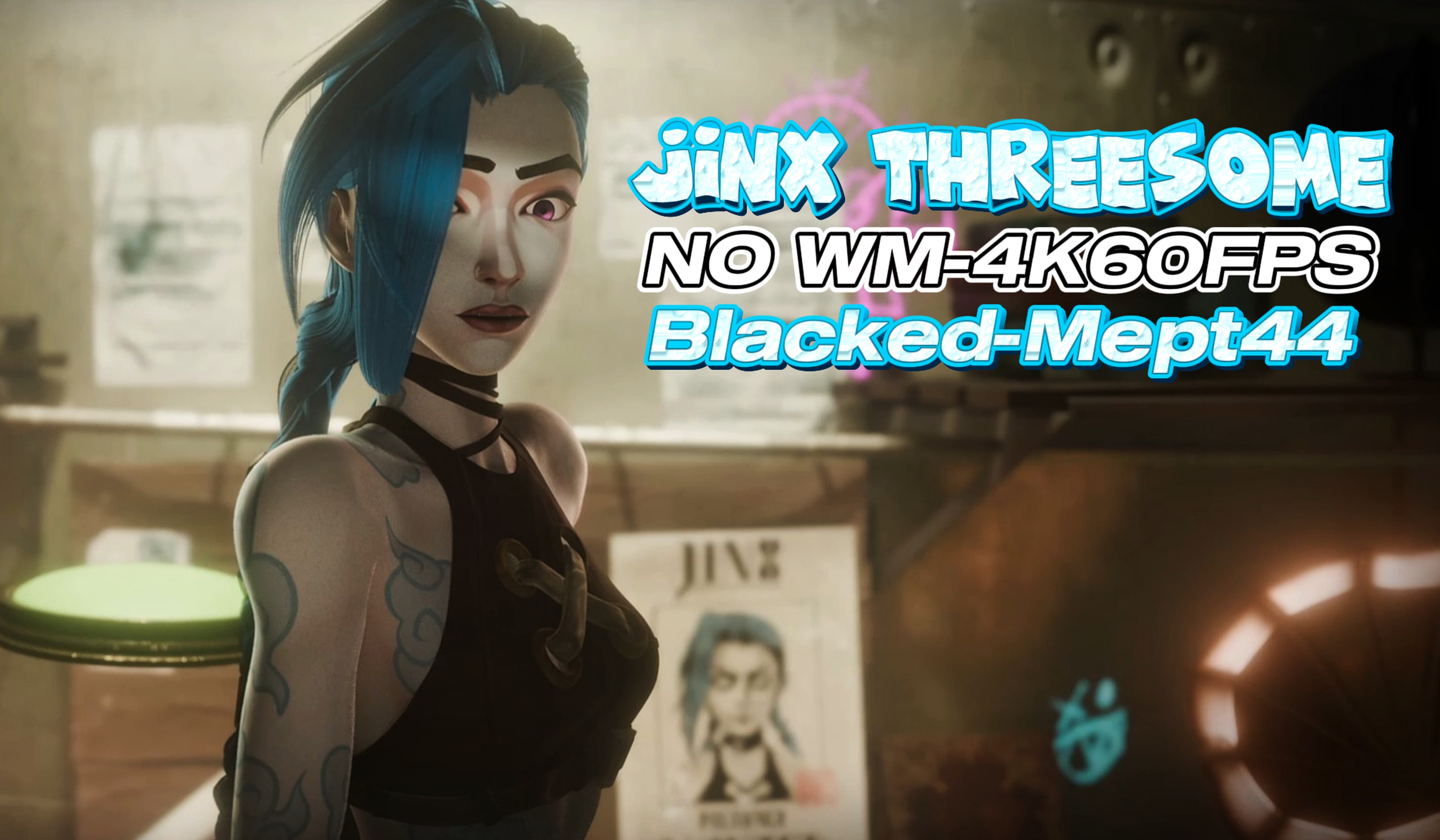 джинкс черный трио 4k60fps