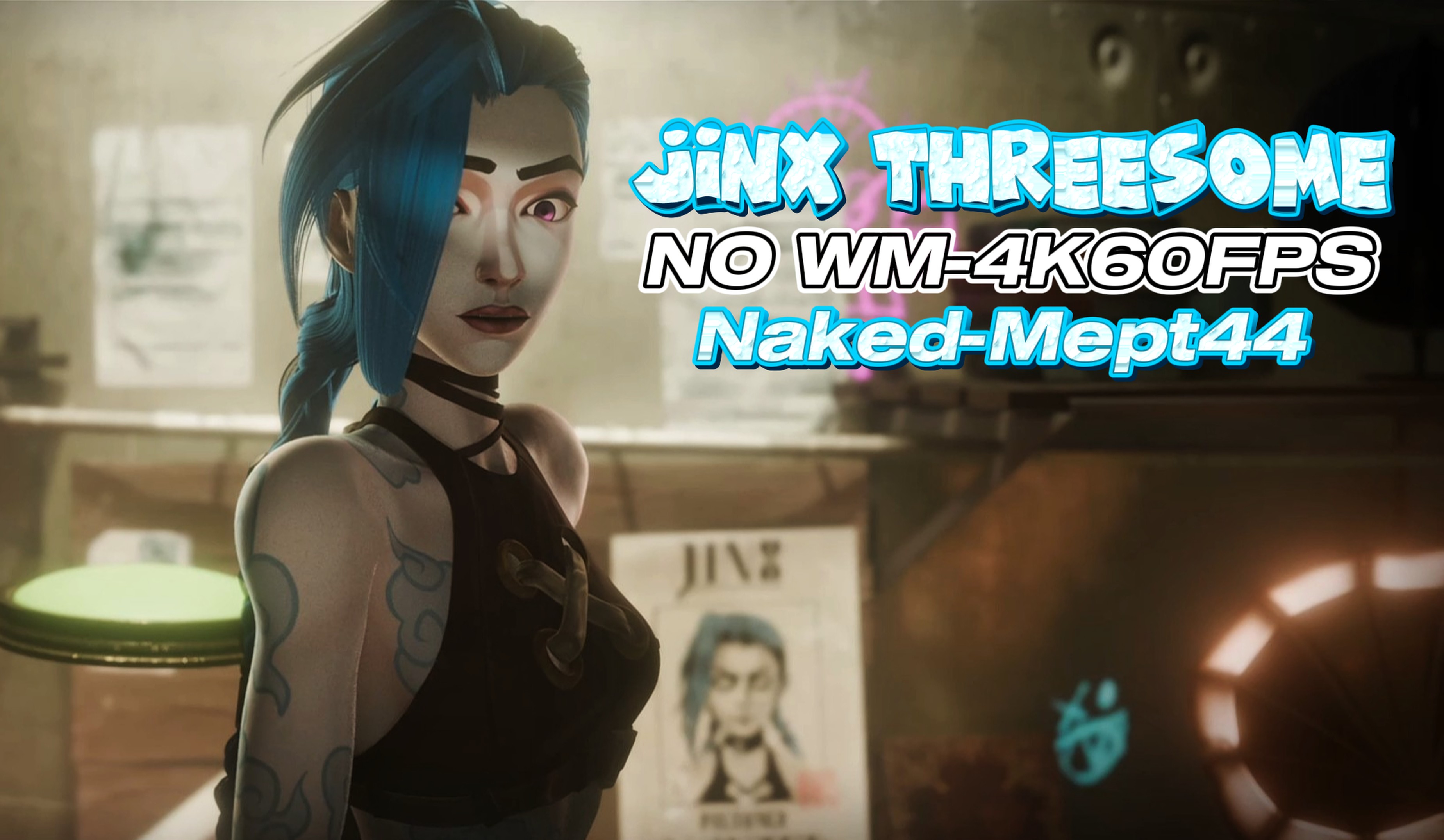 озорной тройничок джинкс в 4k60fps [обнажённая][mept44][без ватерма...