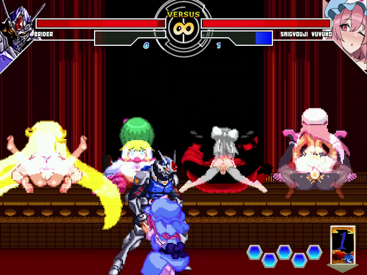 بريدر موجين تيست ضد يويوكو