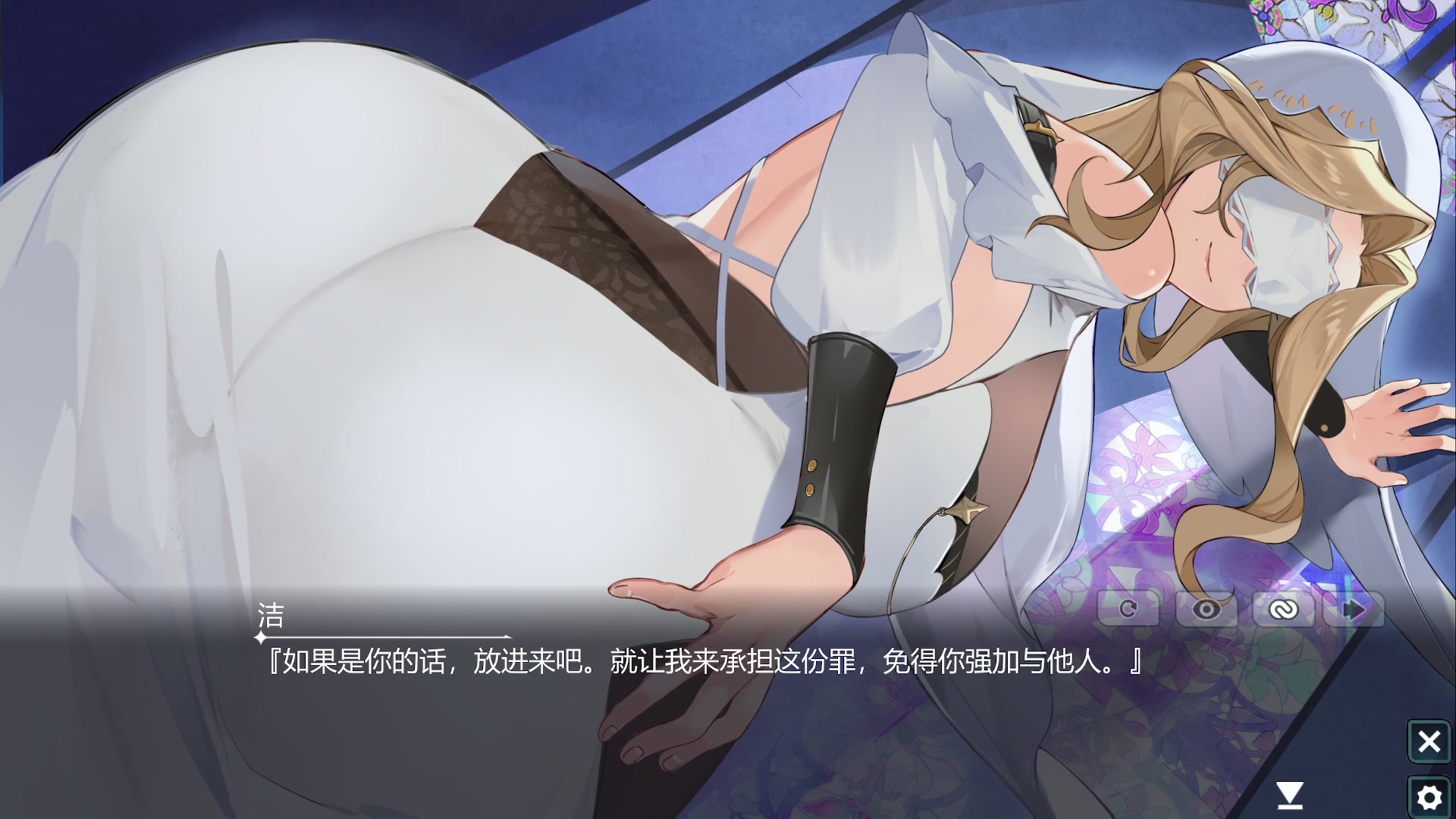 Jogo de pata de gato apresenta joan em uma cena de favorabilidade sexy