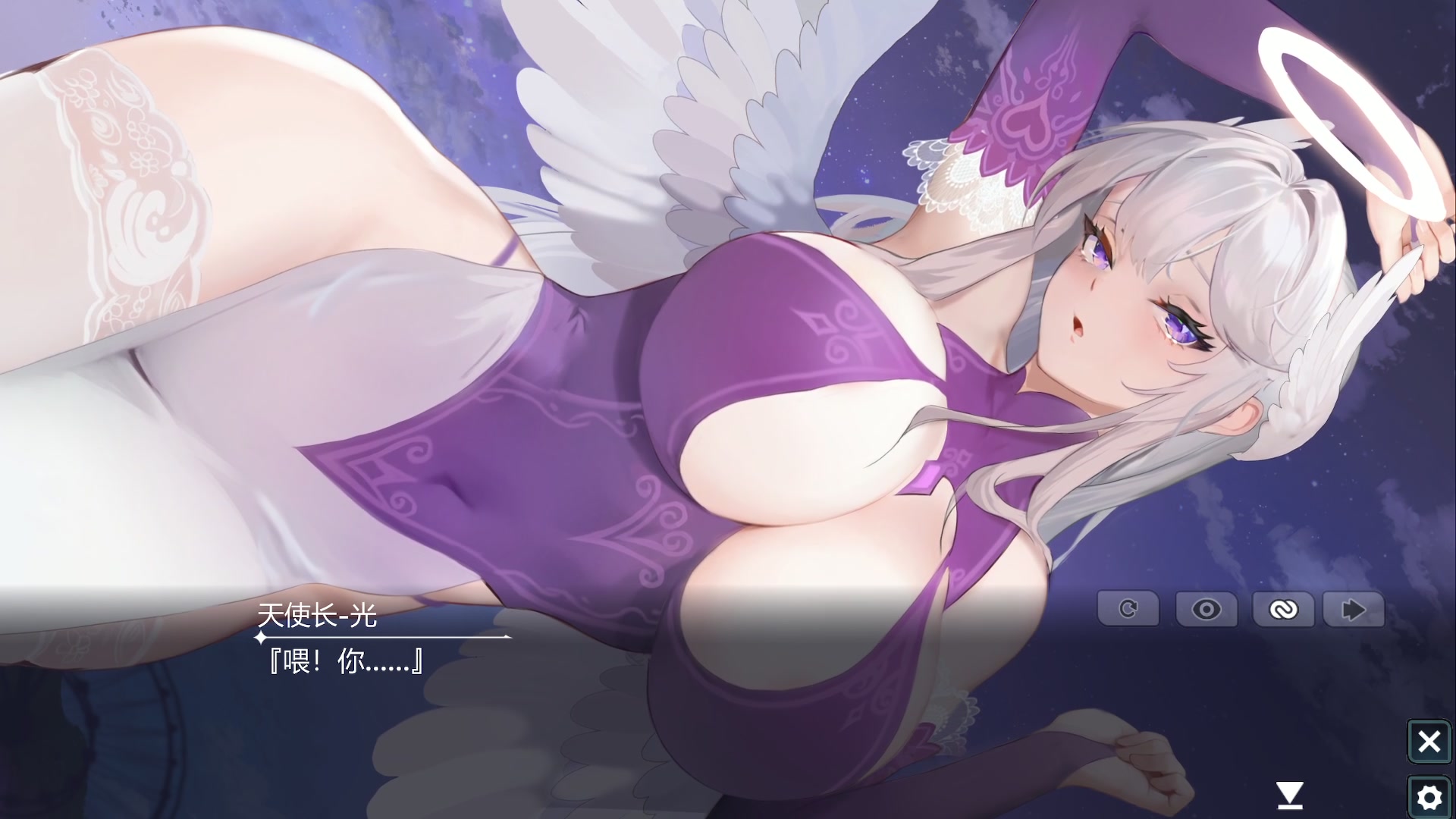 Jogo de pata de gato: anjo chefe confronto tentáculo futa colegial