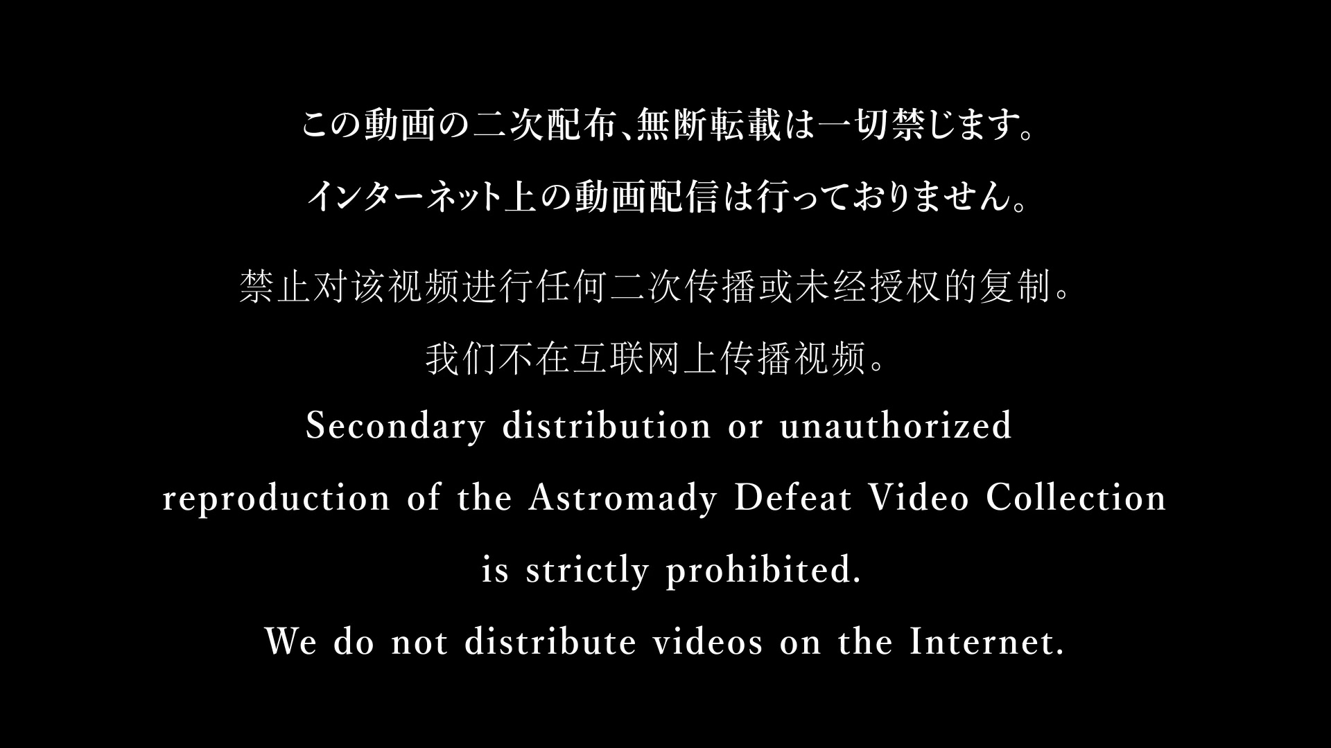 Astro mady : écolière tentacule futan...