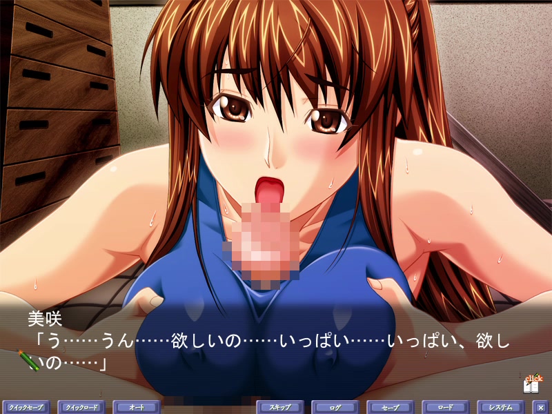 Cuaderno de sueños de manipulación e inseminación