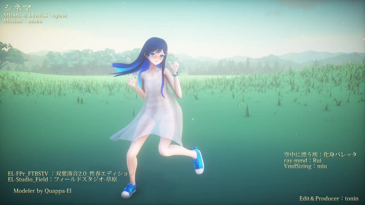 फुताबा मिनाटोने यौवन