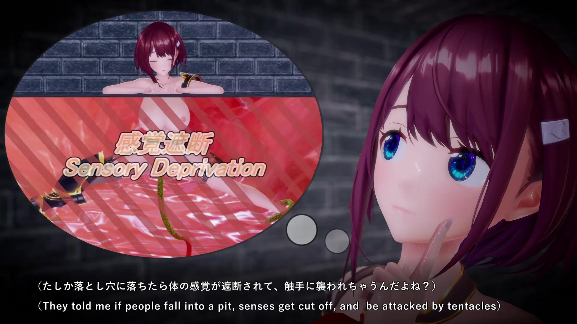 与hitoyo酱的逆向感官剥夺陷阱